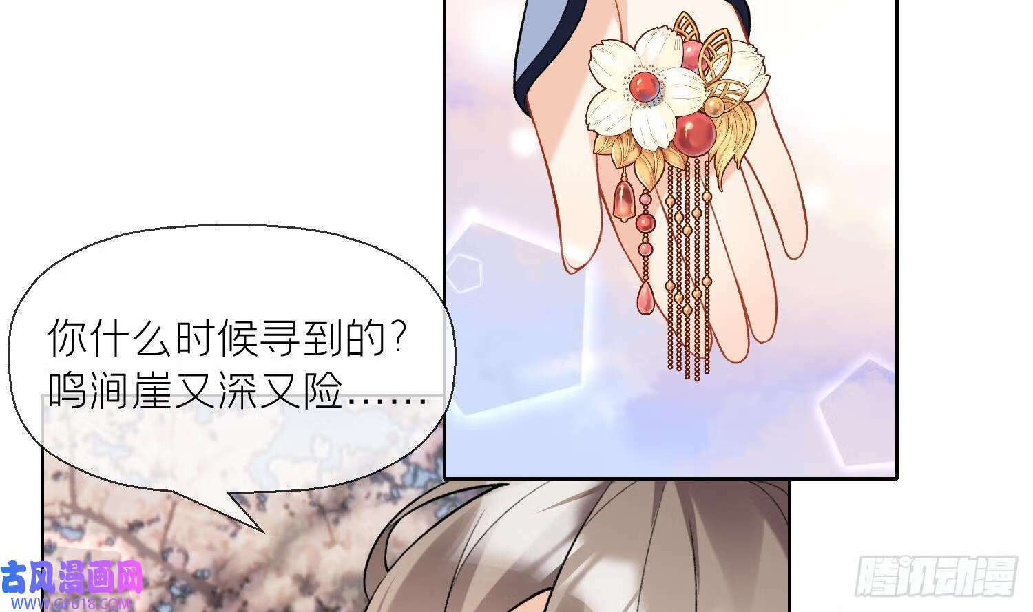 第28话 多想？（69P）26