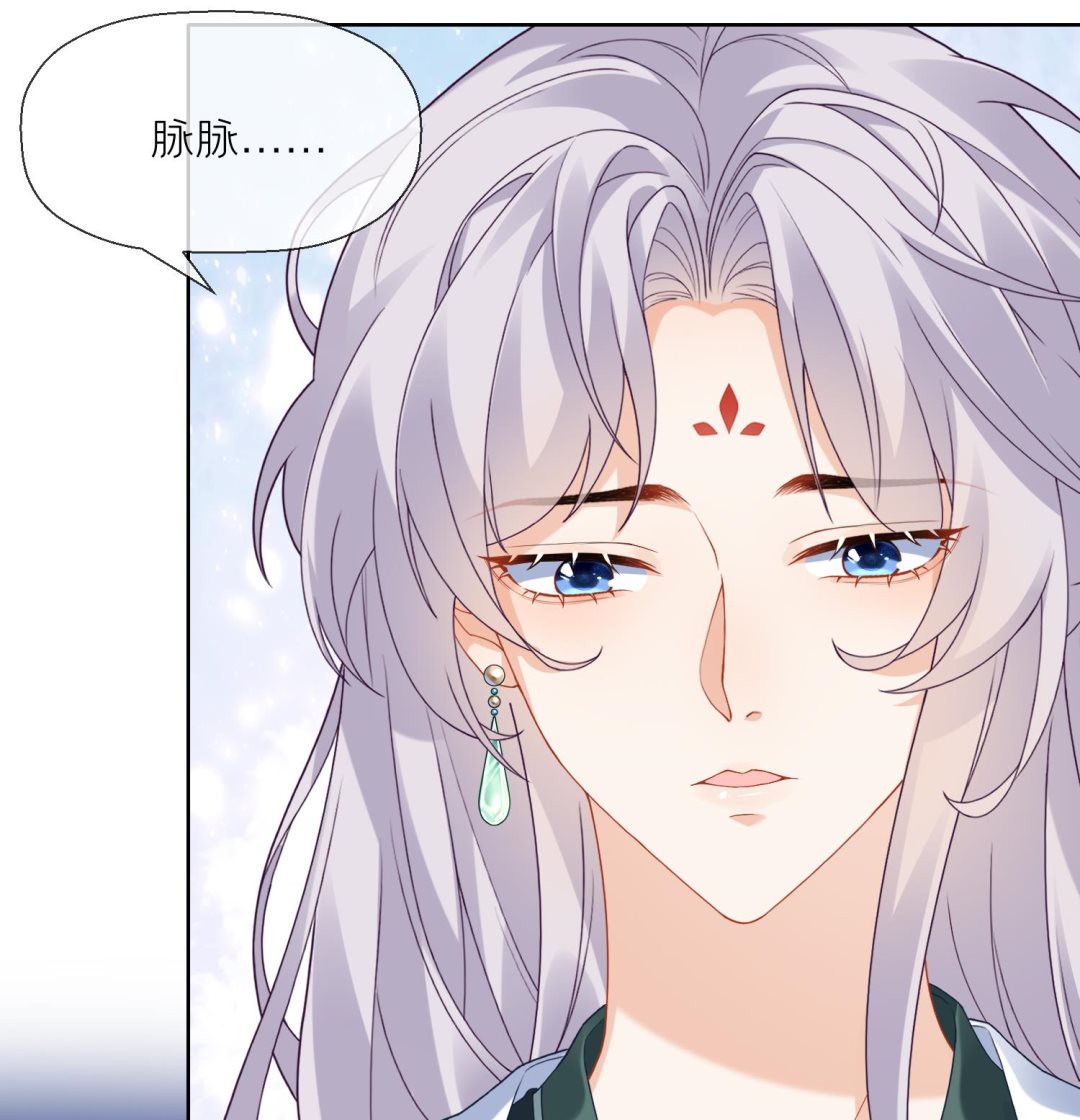 第5话 先沐浴再说81