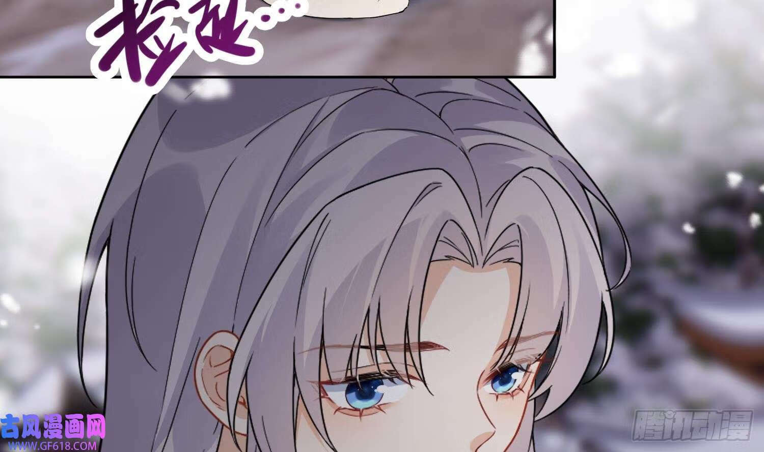第29话 楚言之的过去（84P）72