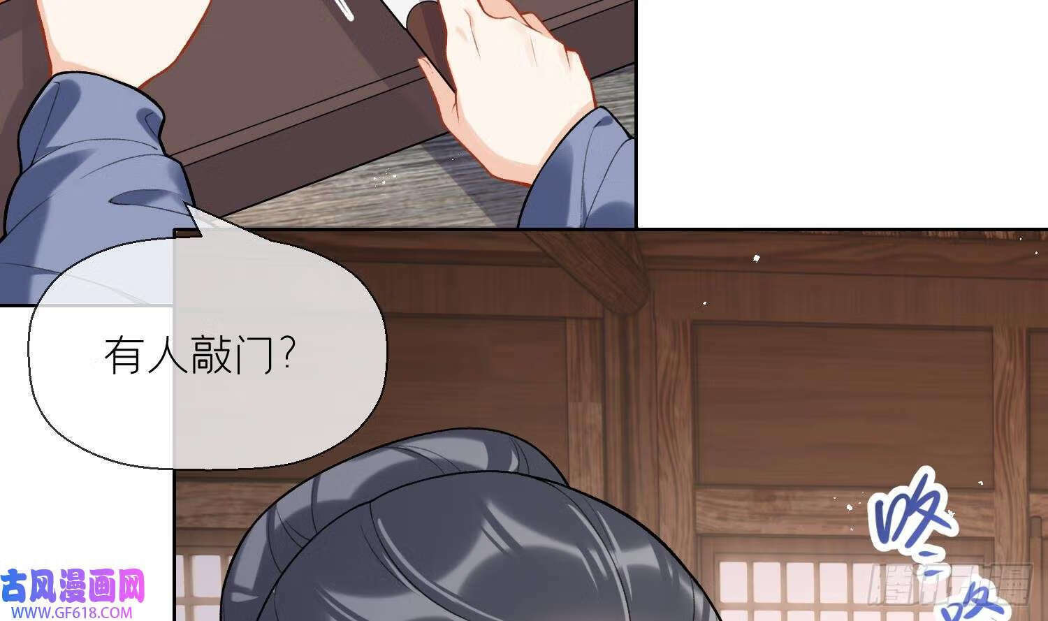 第30话 谎言（81P）4