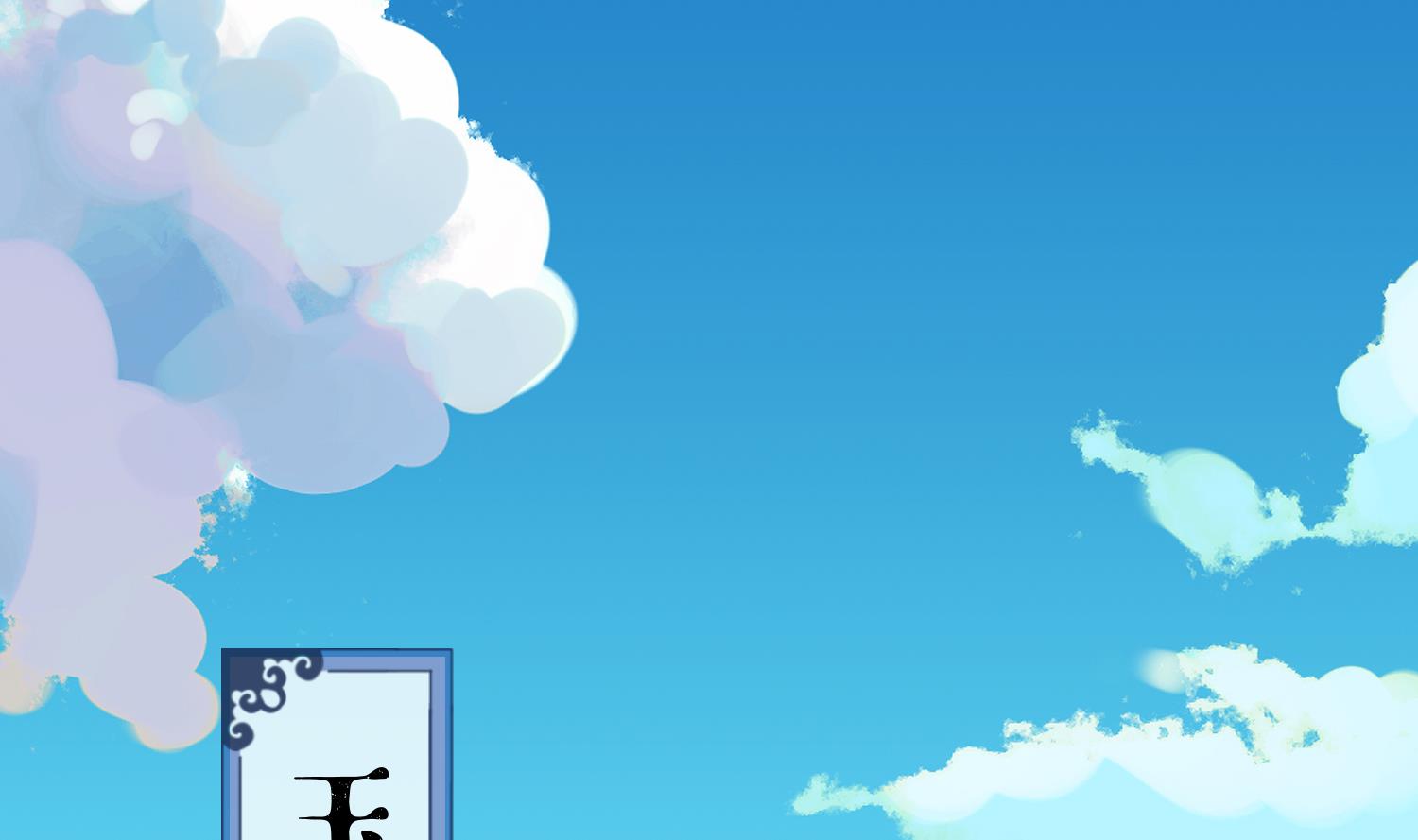 第1话 开局喜当妈4