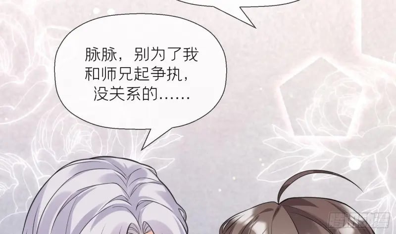 第18话 好茶！52