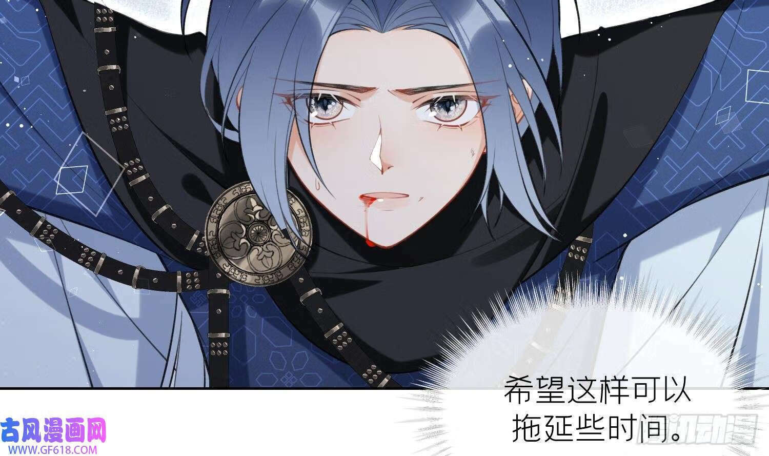 第43话 中计？（60P）40