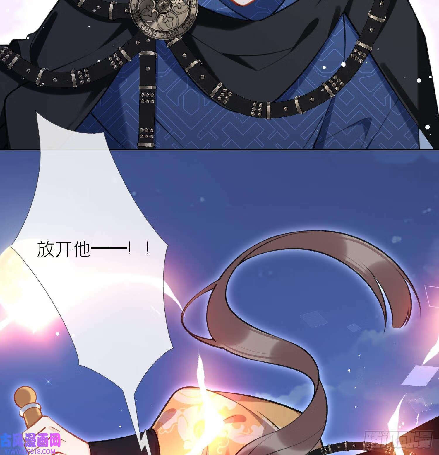 第43话 中计？（60P）54