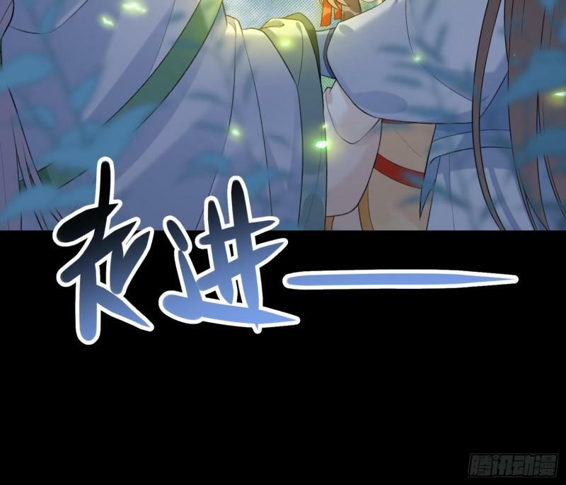 第20话 成亲？22