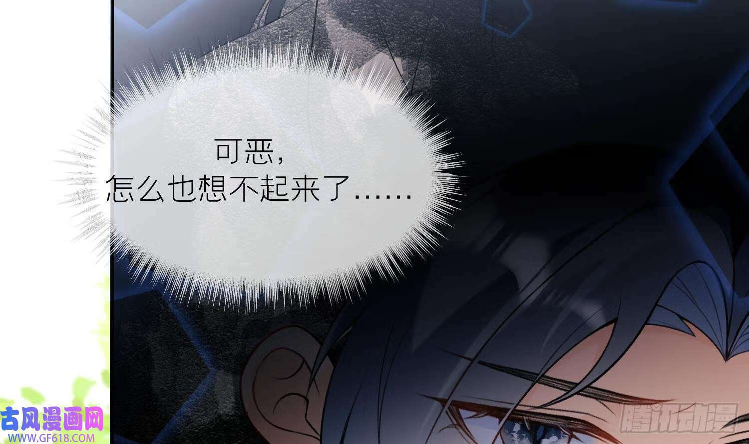 第25话 痴（87P）27