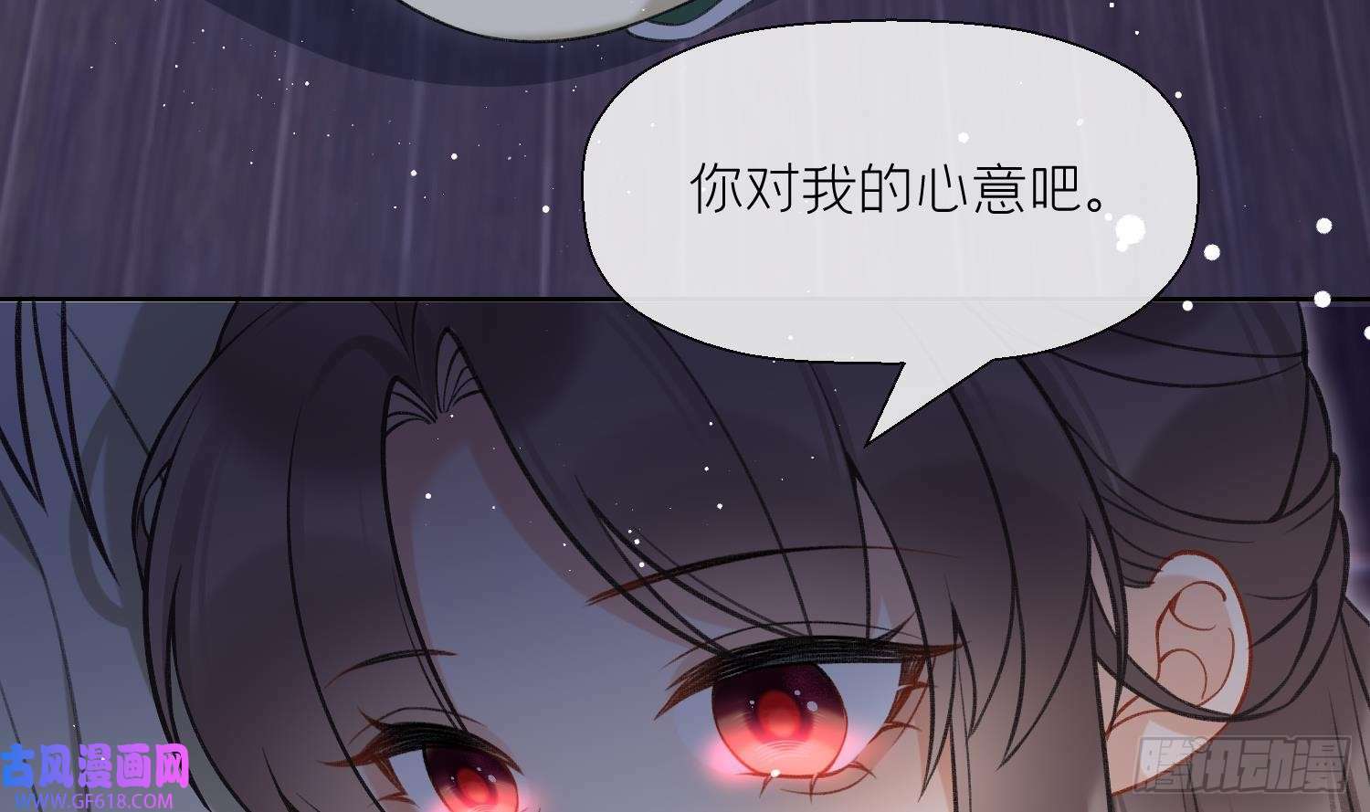 第42话 救场（60P）41