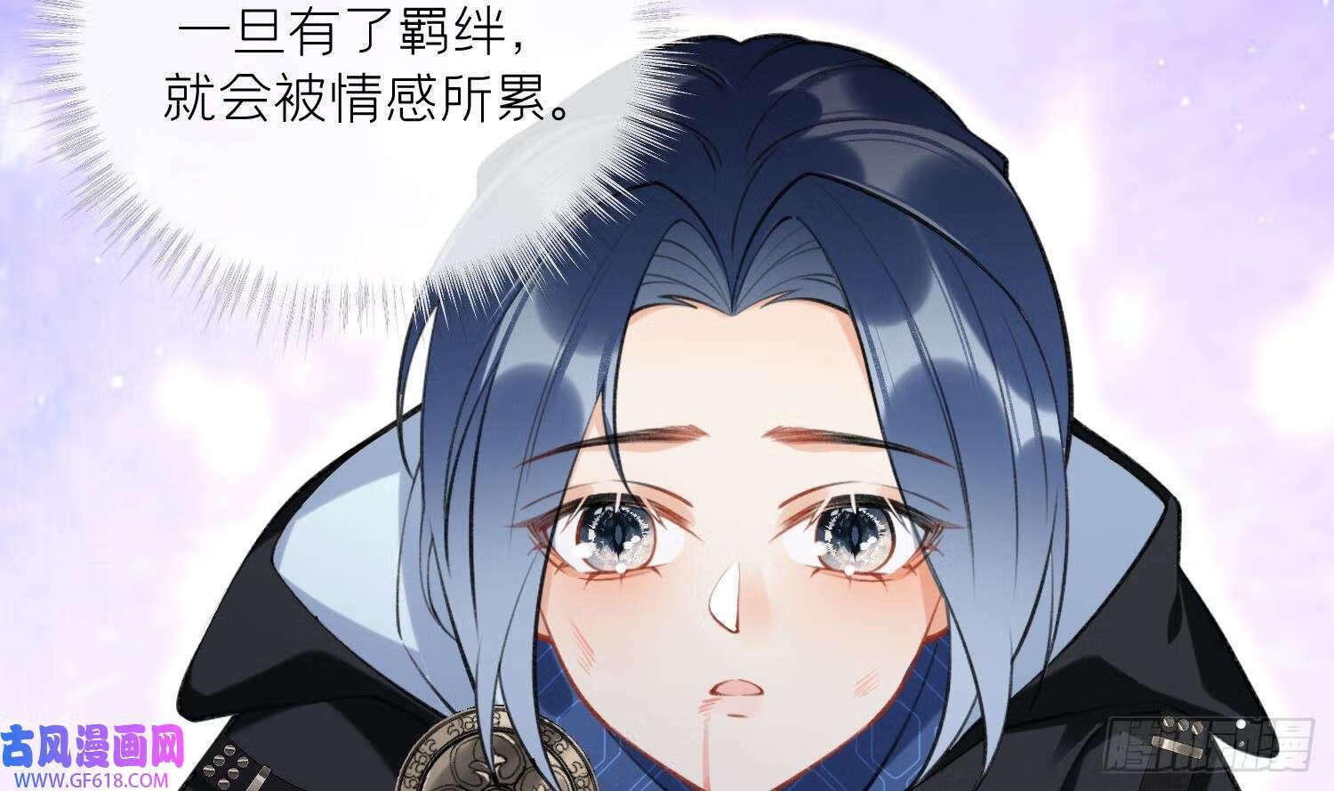 第43话 中计？（60P）53