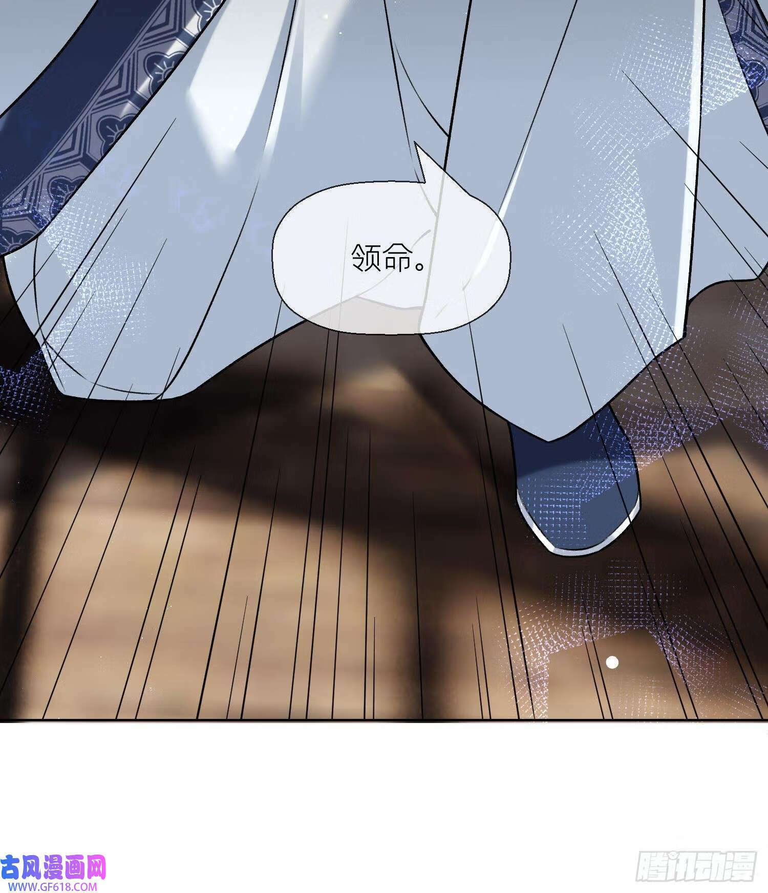 第31话 浴池？（66P）59