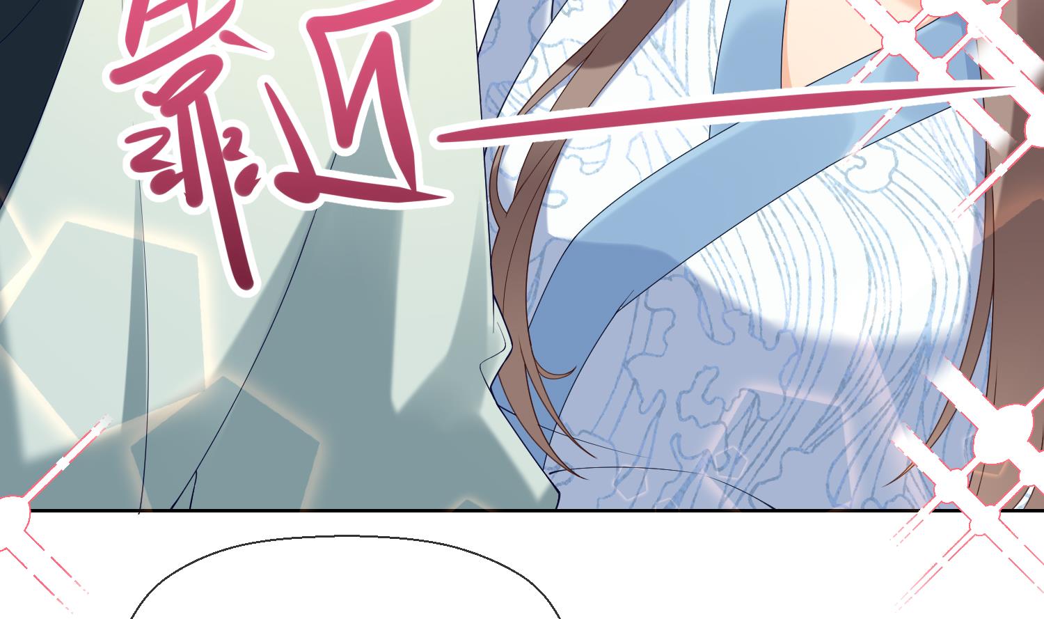 第6话 双修？！55