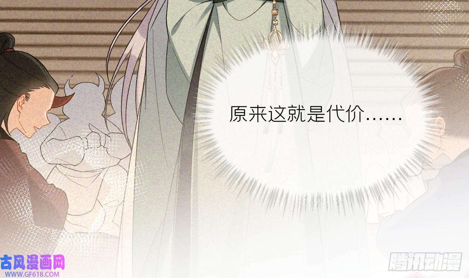 第34话 楚言之领便当？（69P）31