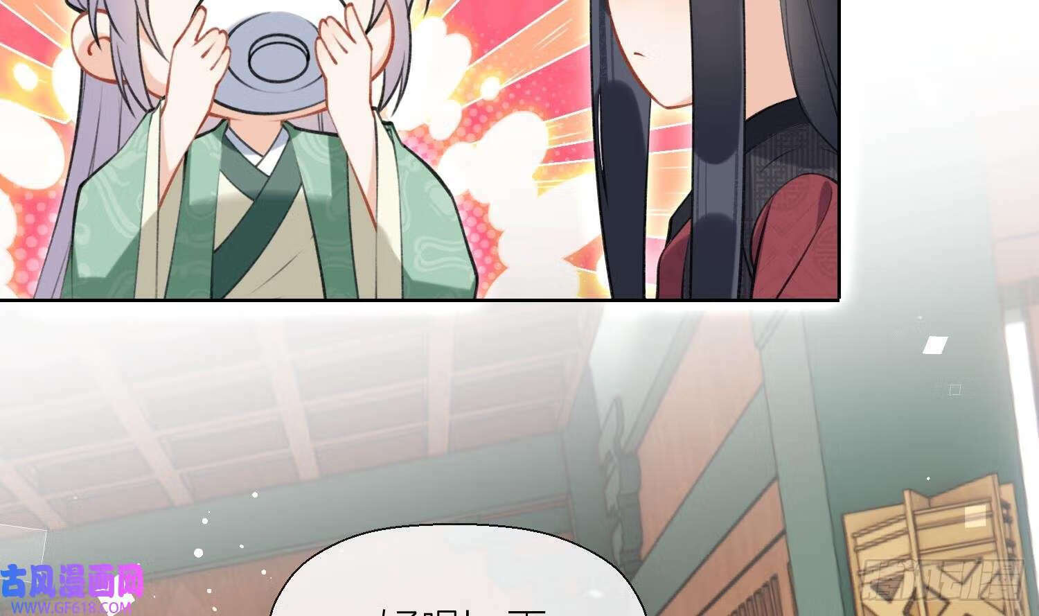 第40话 吃醋！（72P）40
