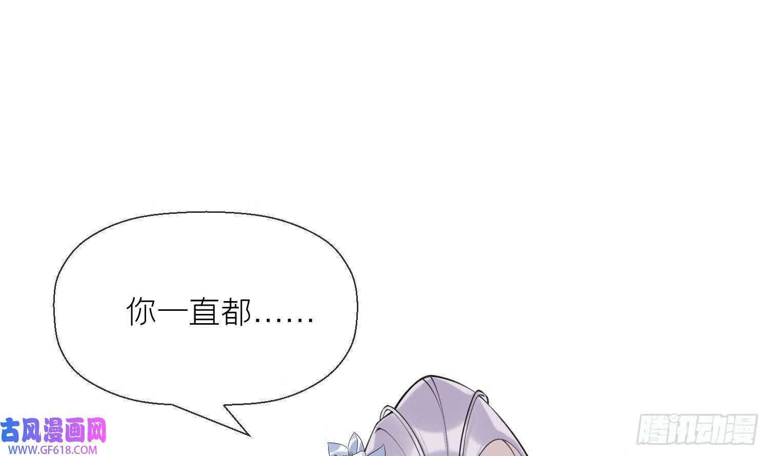 第34话 楚言之领便当？（69P）3