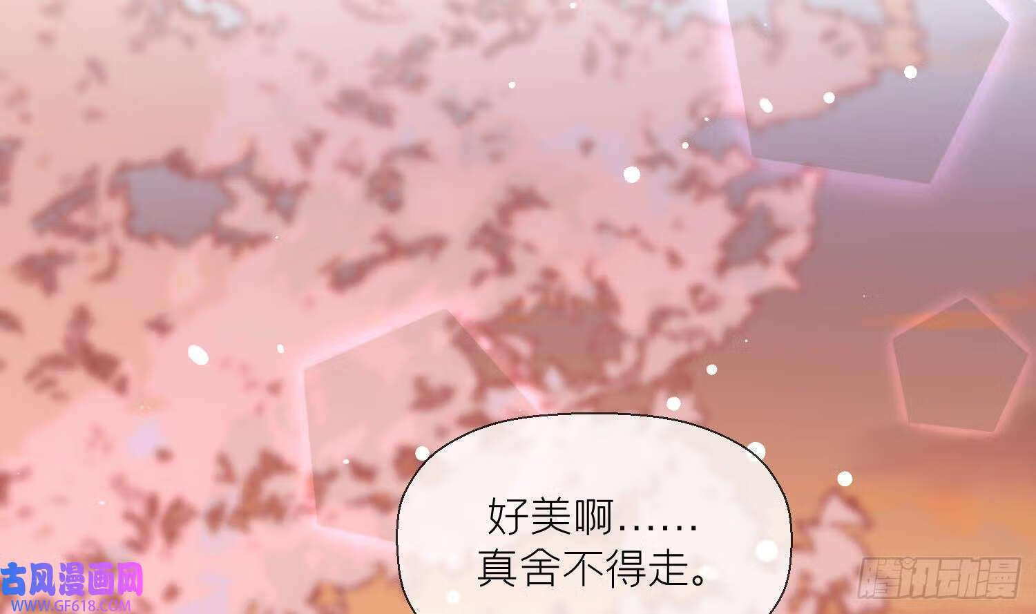 第26话 不要我？（78P）63