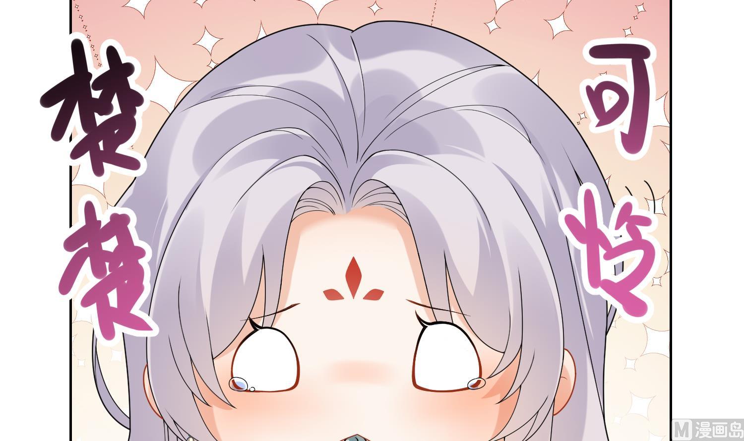第11话 扒了他！8