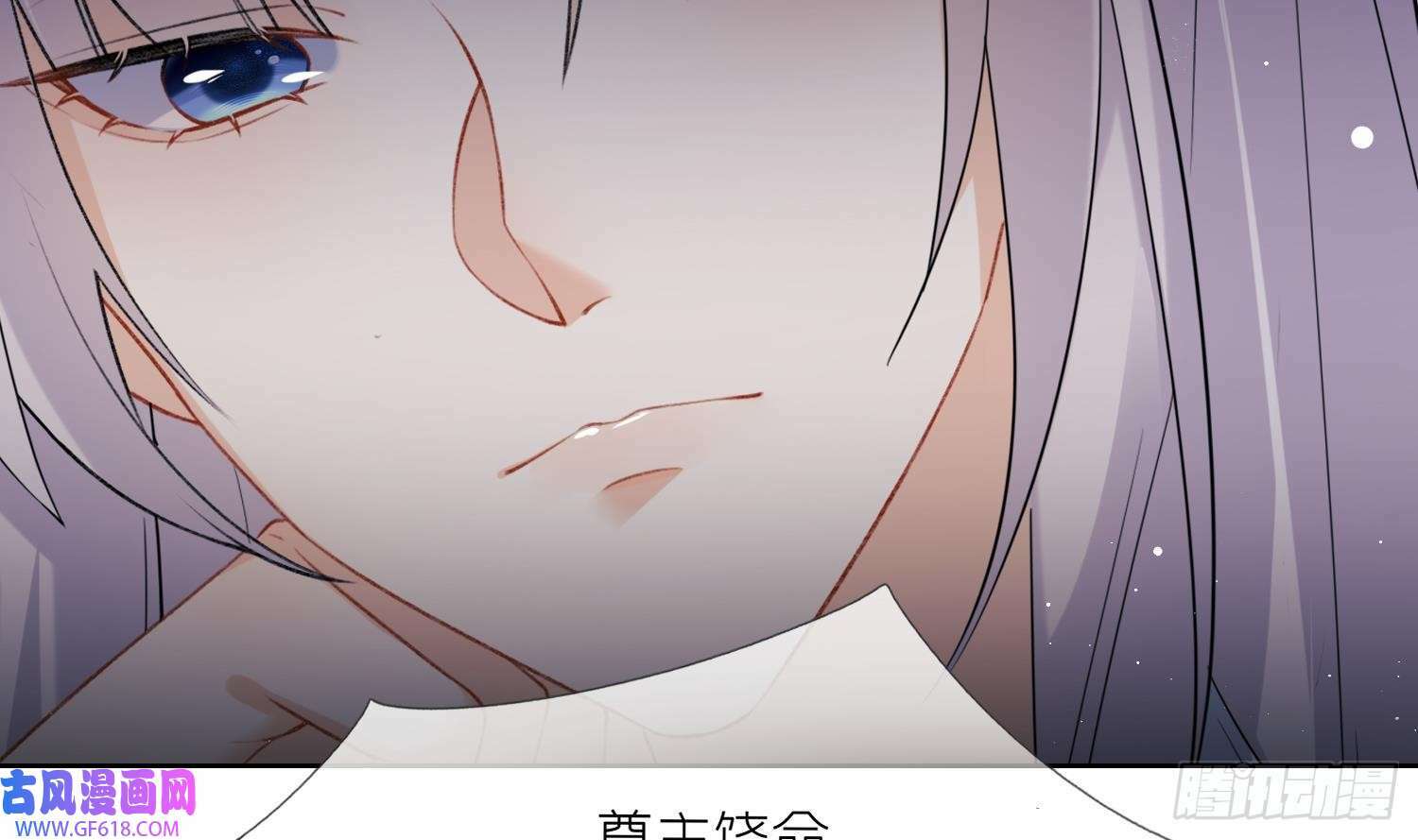 第22话 相思病（81P）15