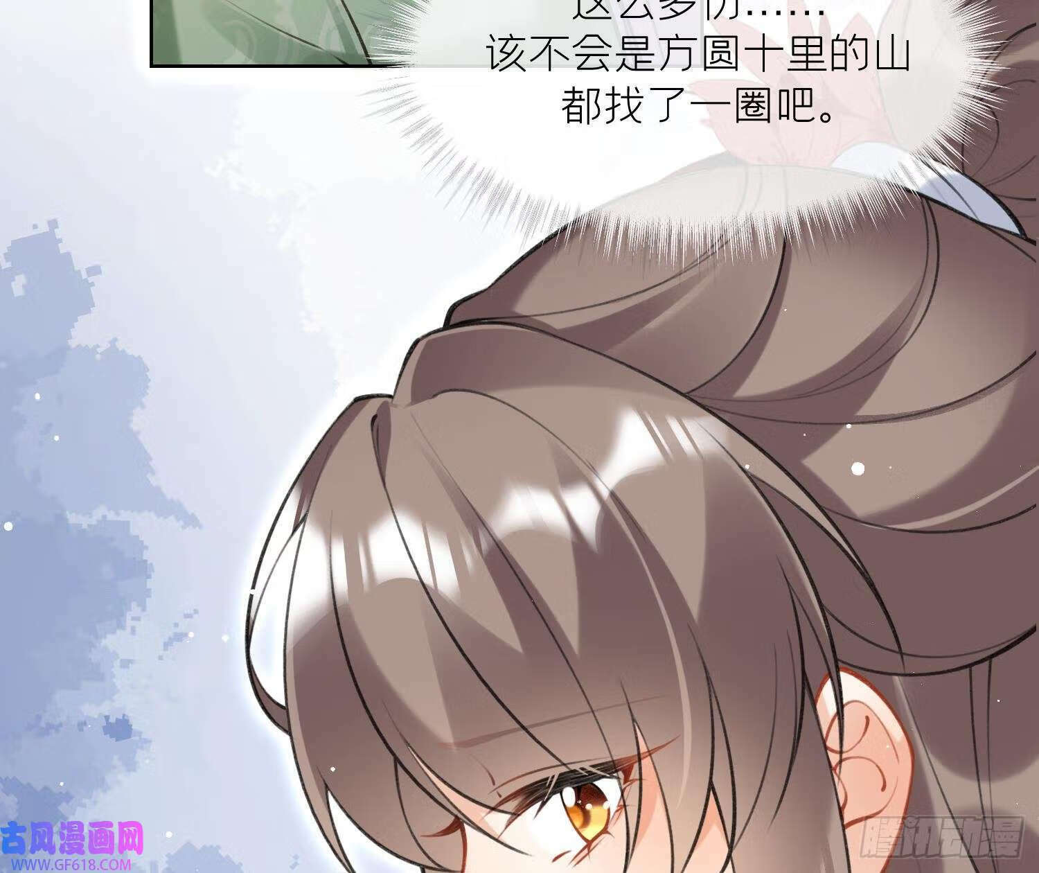 第38话 什么关系？（66P）10