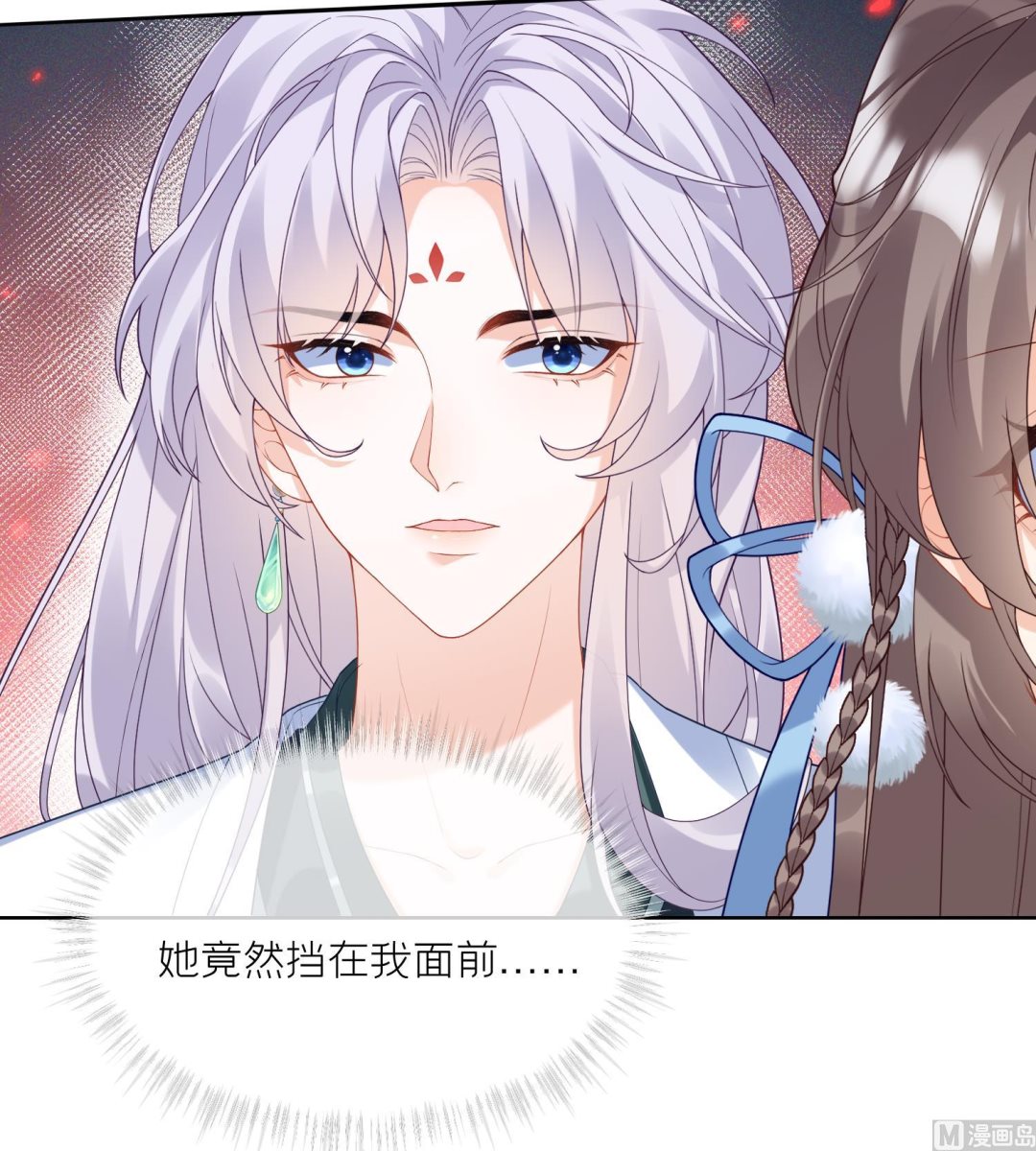 第5话 先沐浴再说23