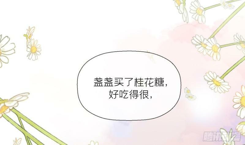 第13话 换个爹？28
