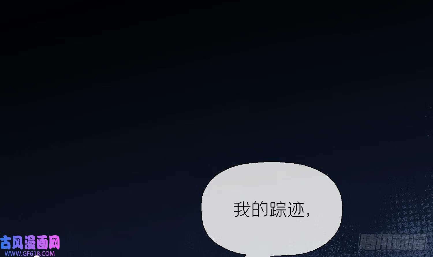 第22话 相思病（81P）3