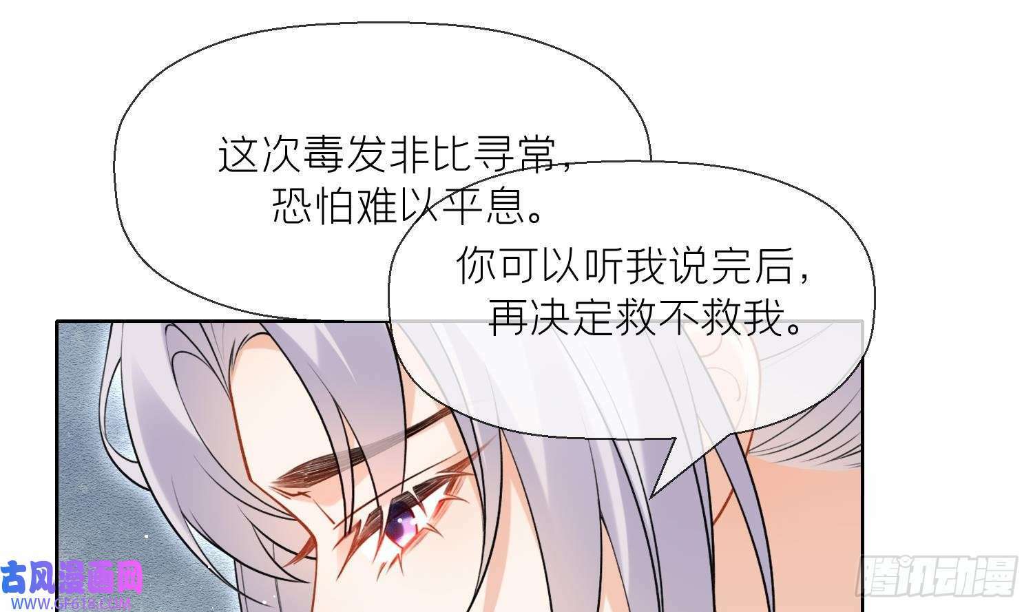 第33话 大打出手！（78P）64