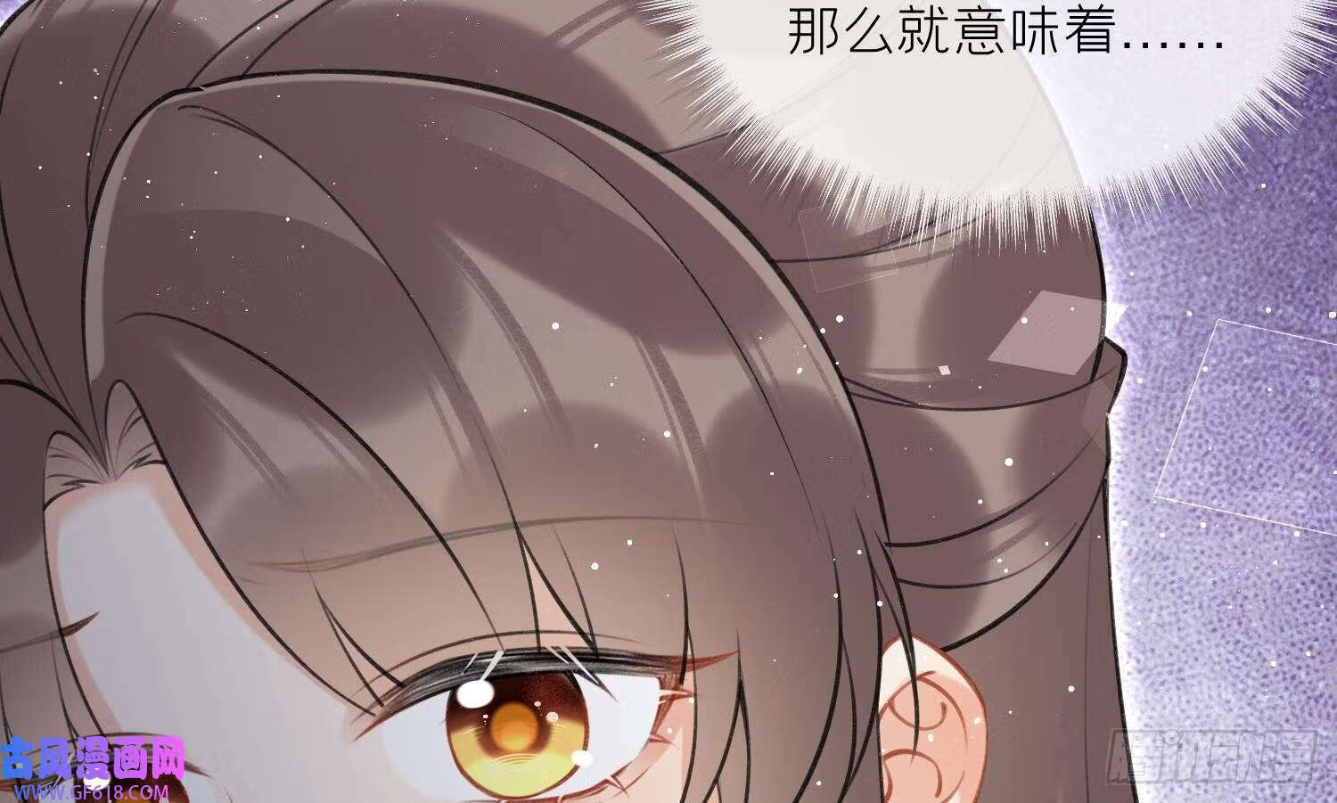 第39话 事后清晨？（75P）54