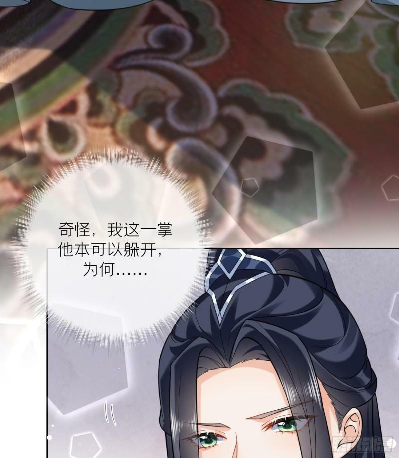 第18话 好茶！40