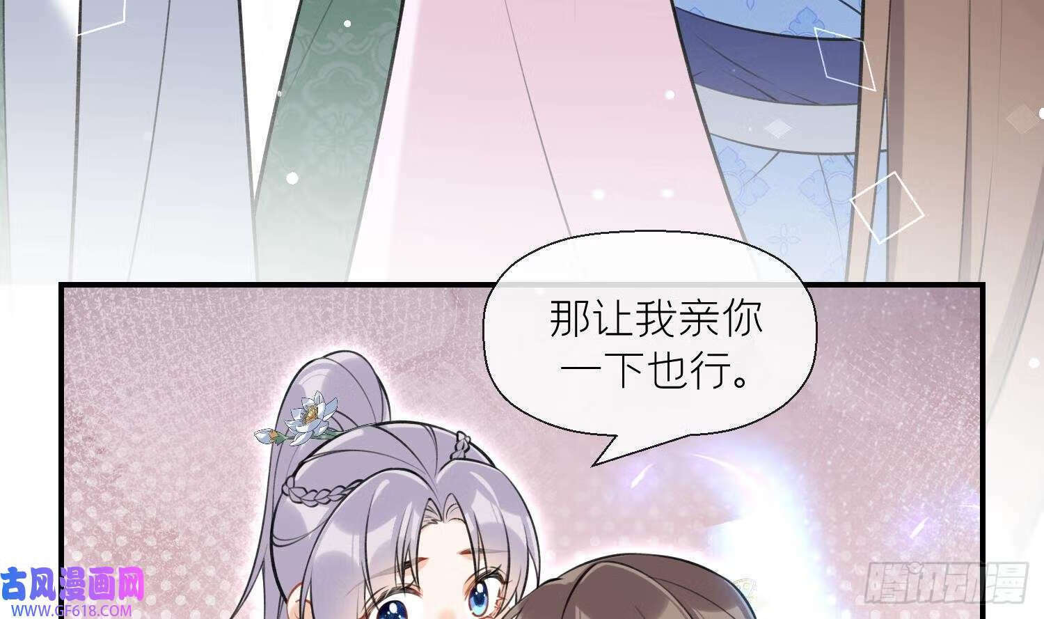 第45话 大结局（66P）44