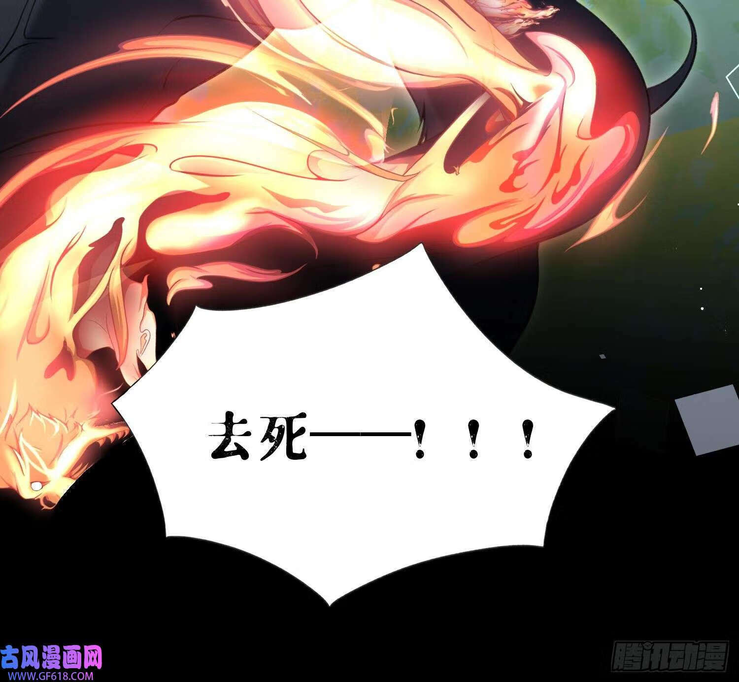 第44话 信任（78P）38