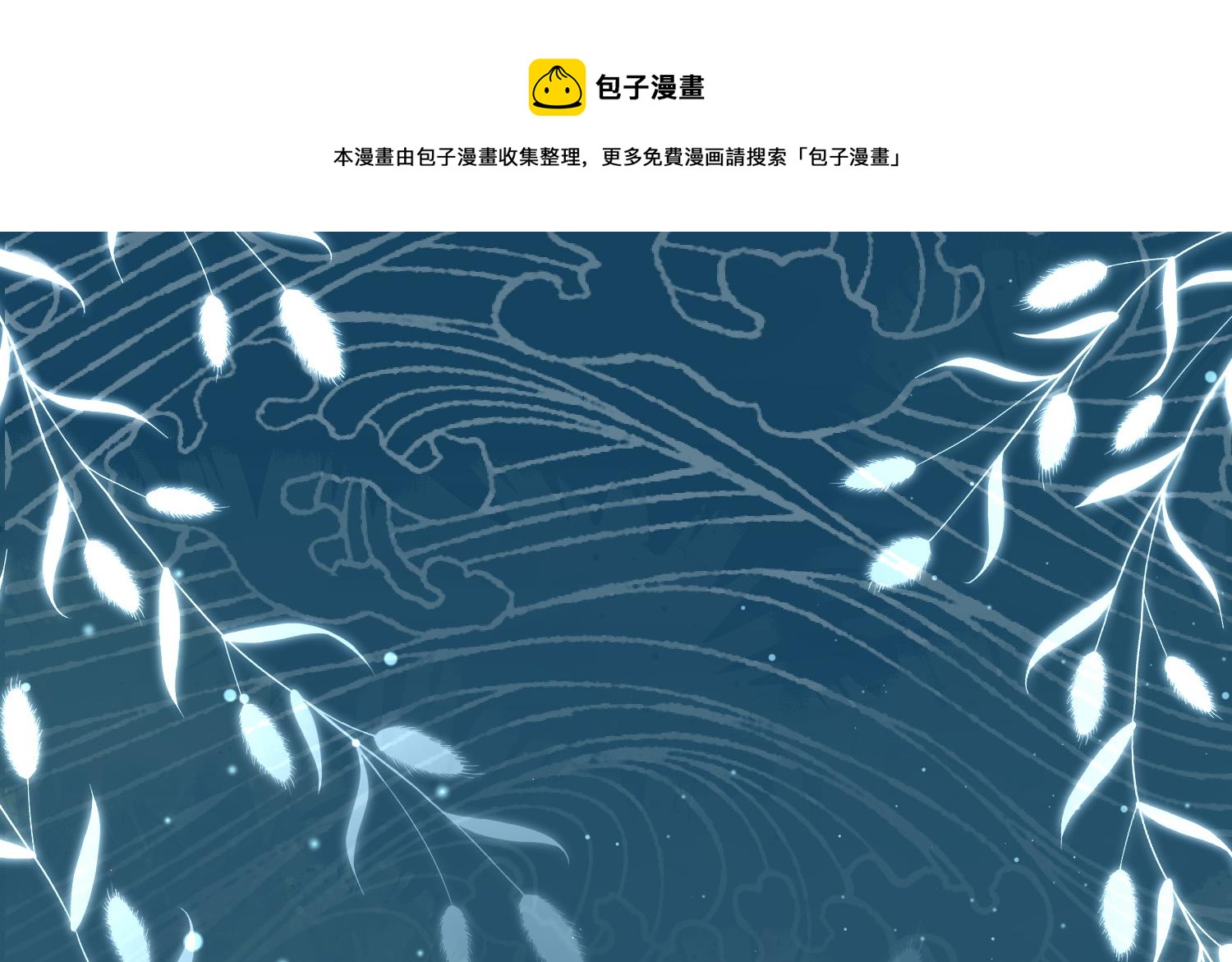 预告来啦0