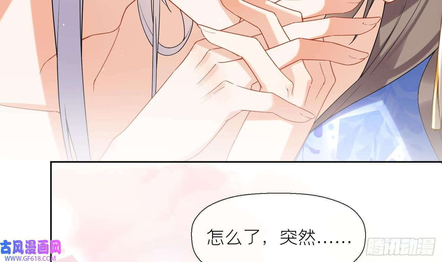 第31话 浴池？（66P）24