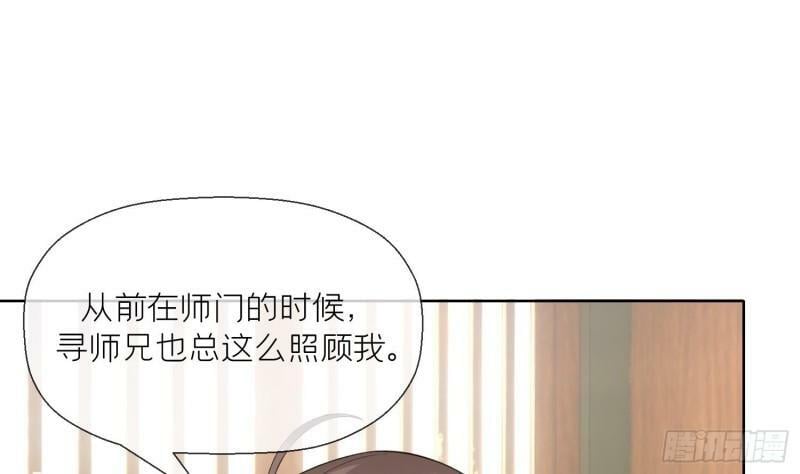 第13话 换个爹？18