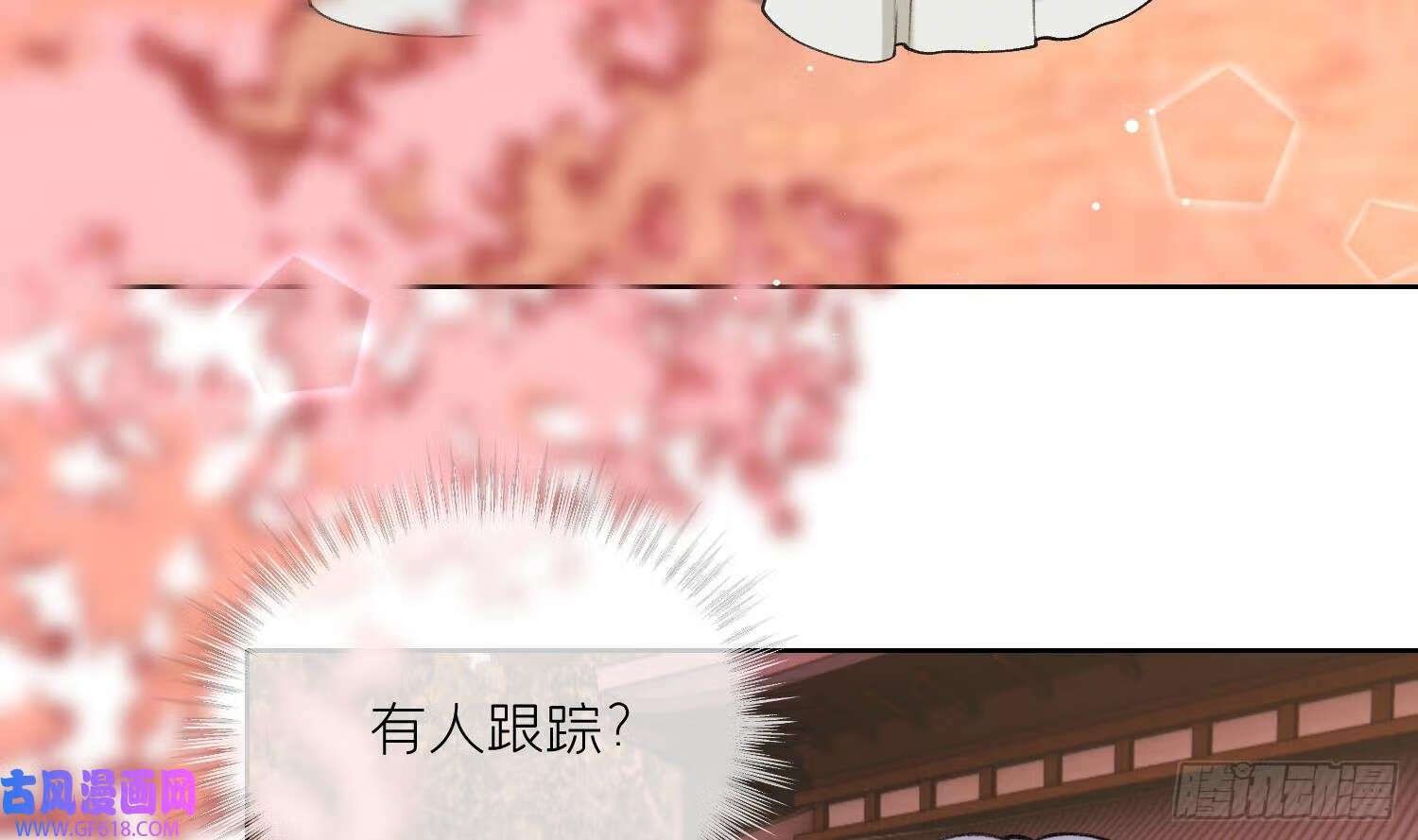 第26话 不要我？（78P）8