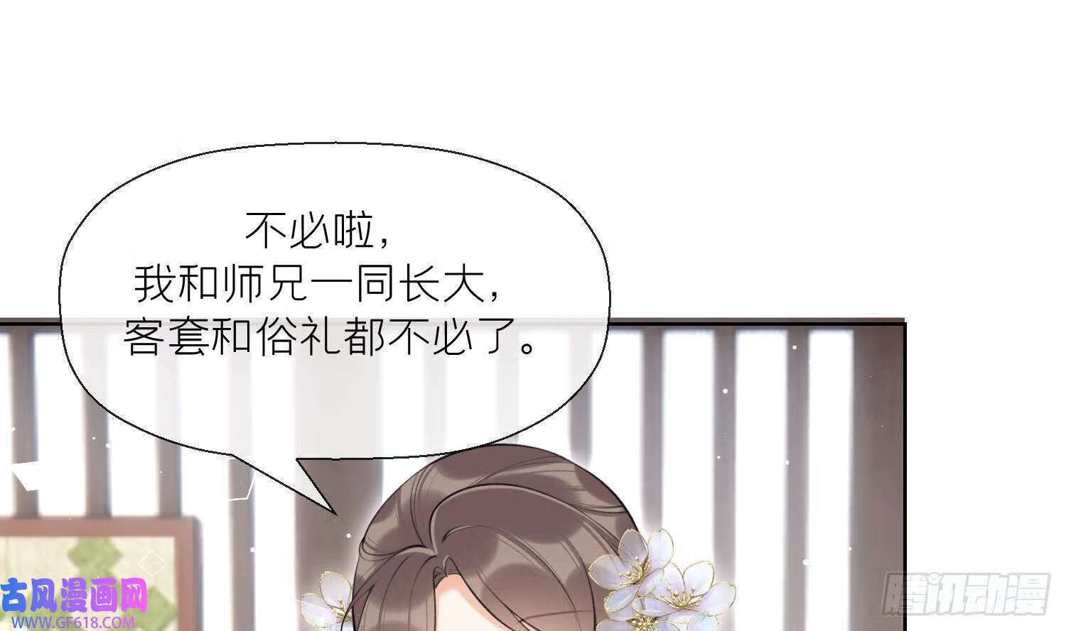 第41话 有内鬼！（69P）21