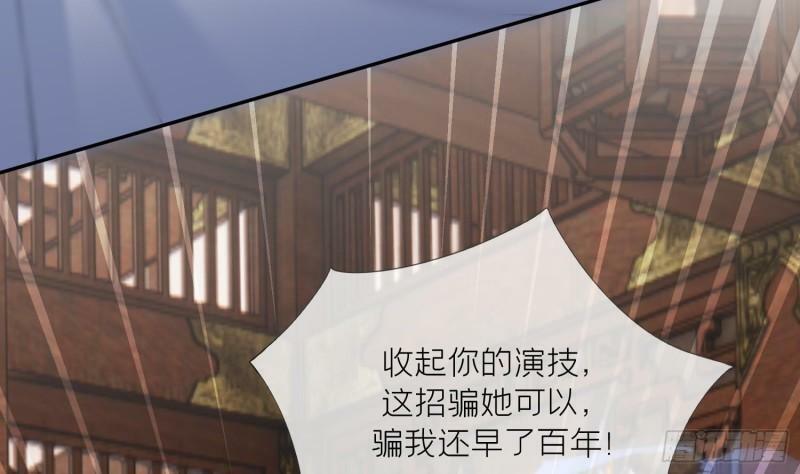 第18话 好茶！25
