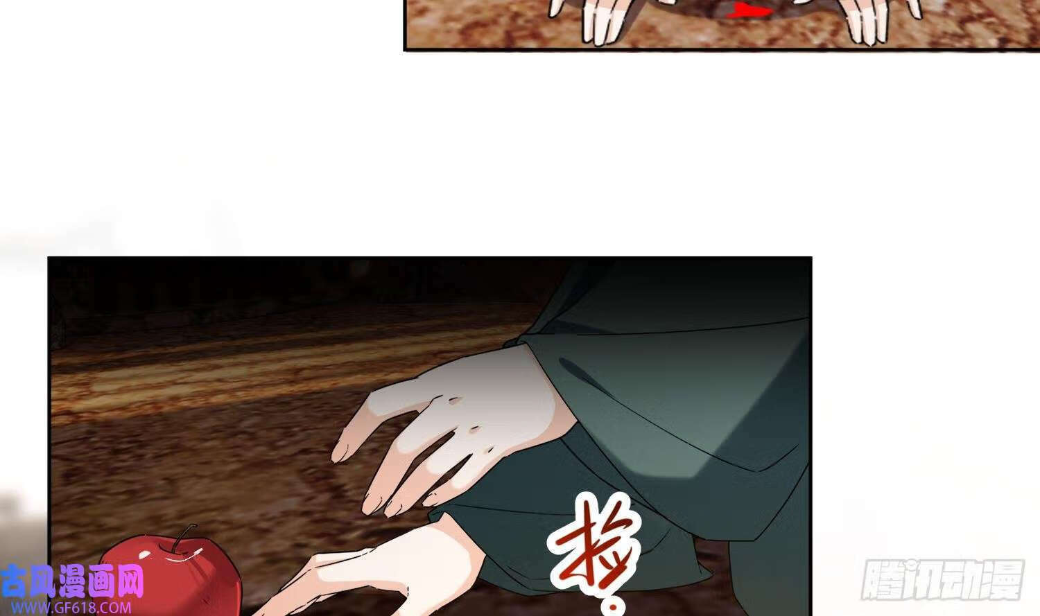 第29话 楚言之的过去（84P）23