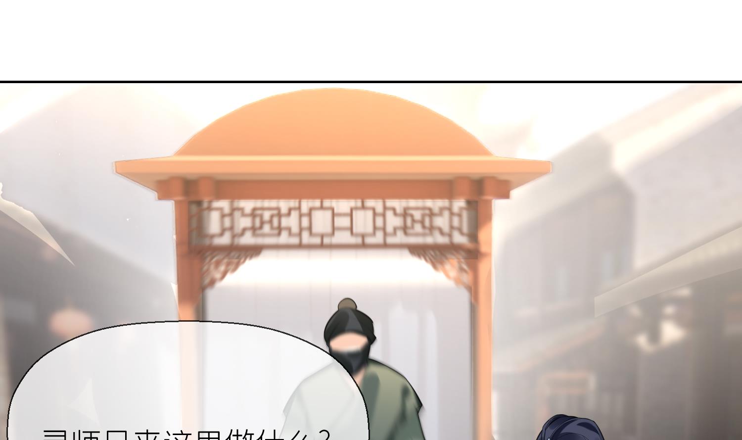 第9话 吃醋？39