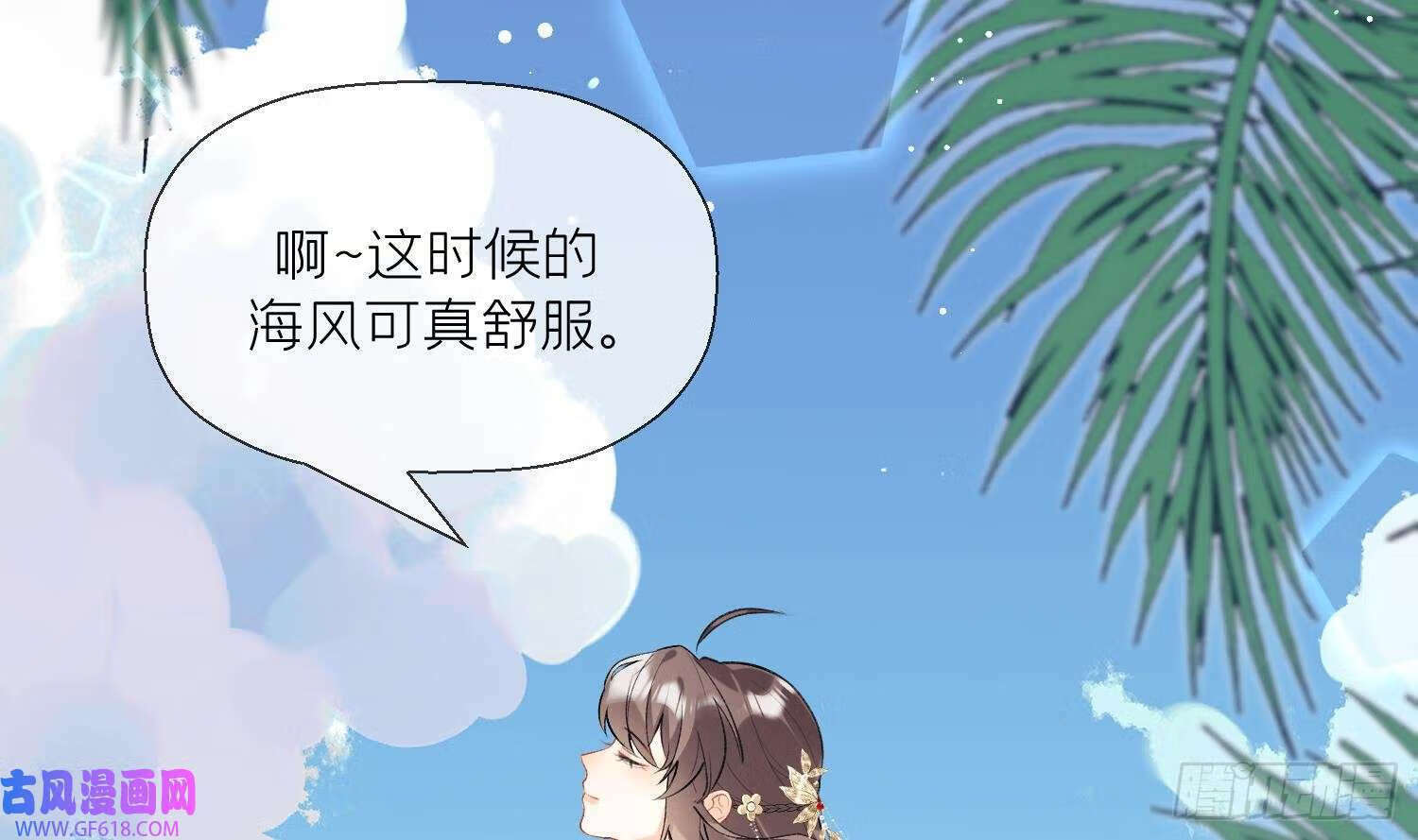第25话 痴（87P）51