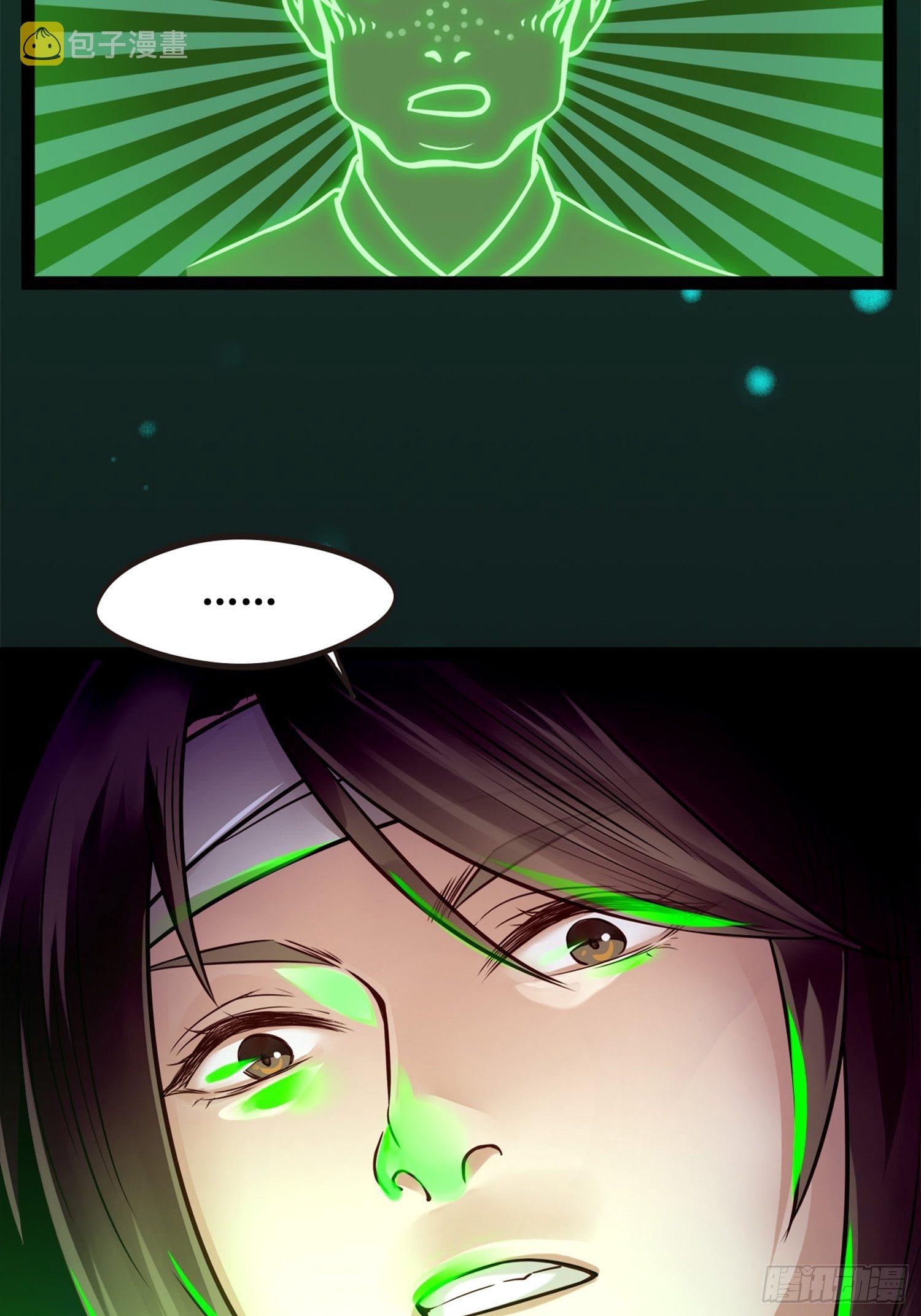 第02话 这是金手指……？1