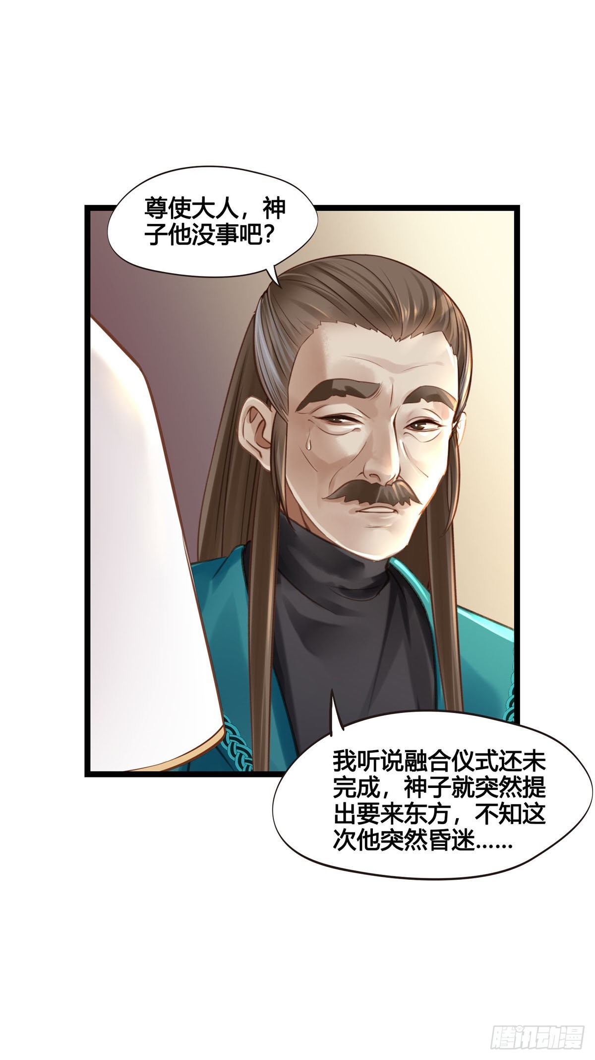 第046话  不远千里而来7