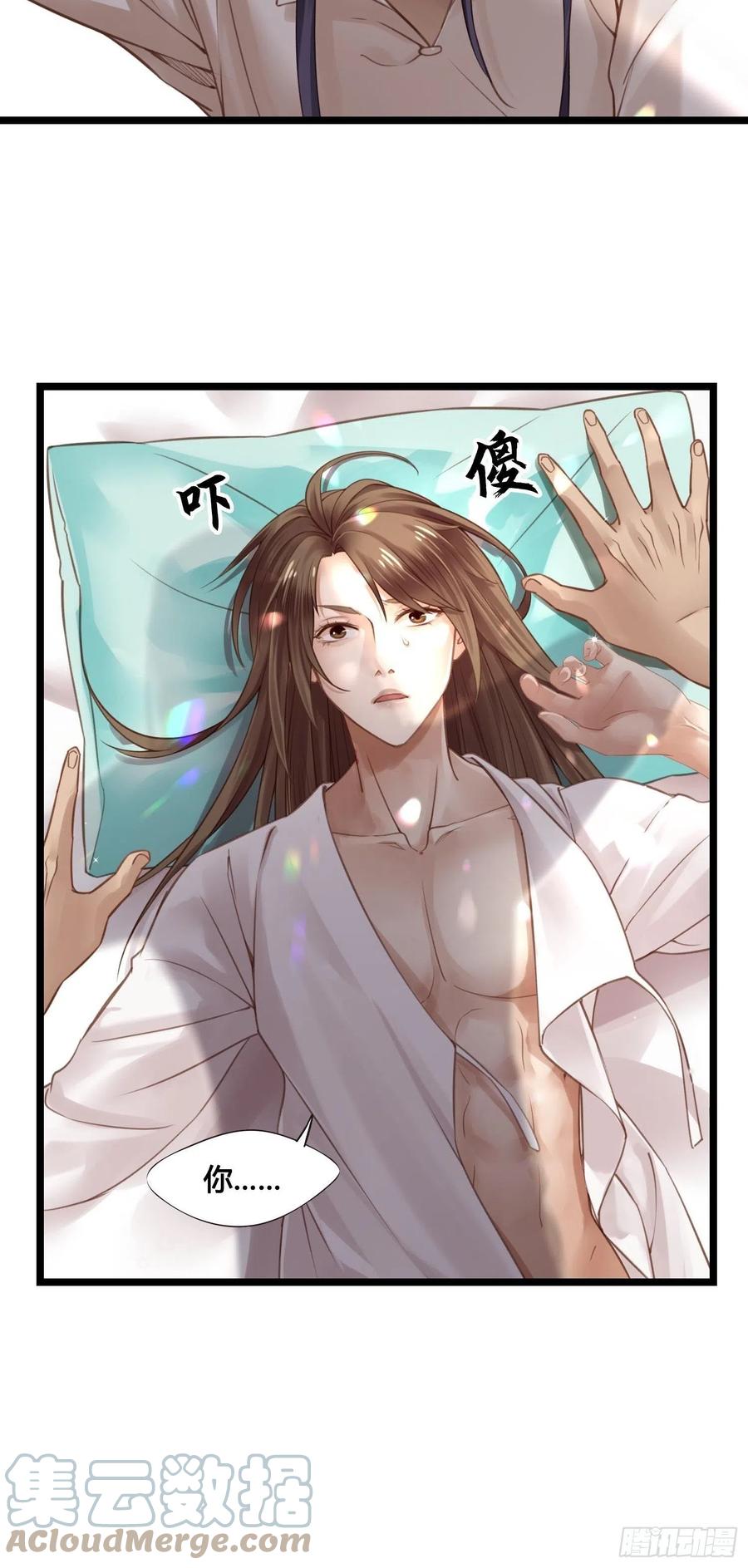 第033话  我们什么都没看到22