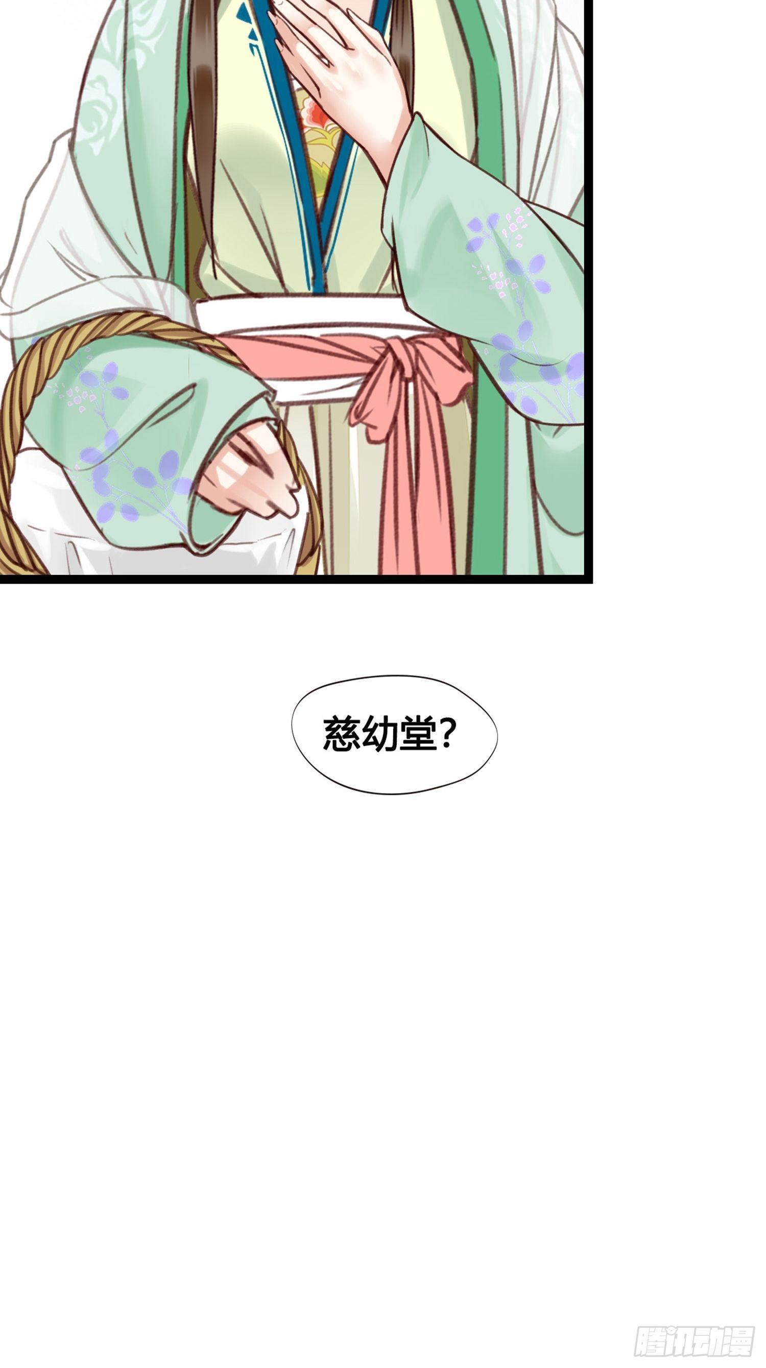 第10话 樊城有名的胖子41