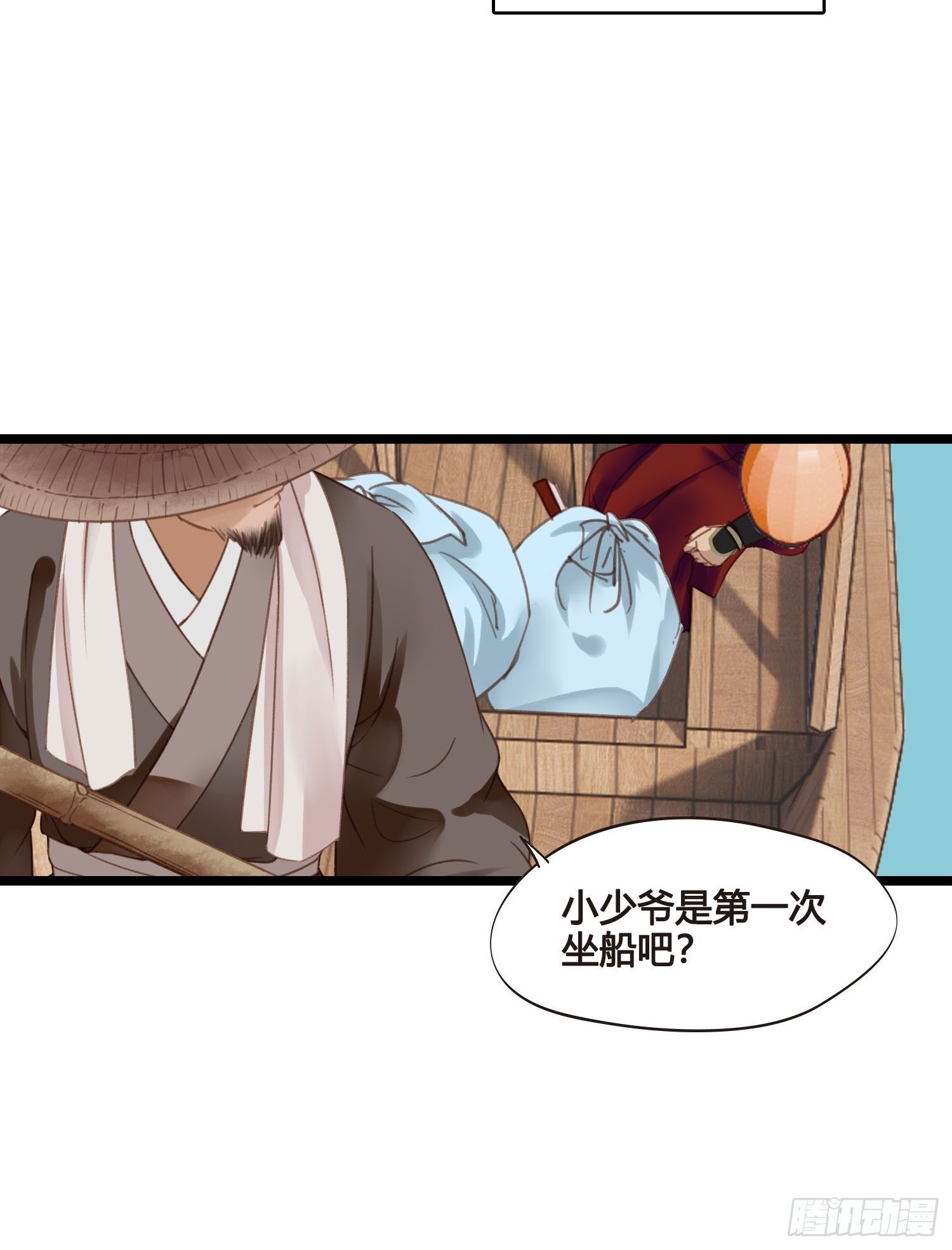 第26话  猛龙过江11