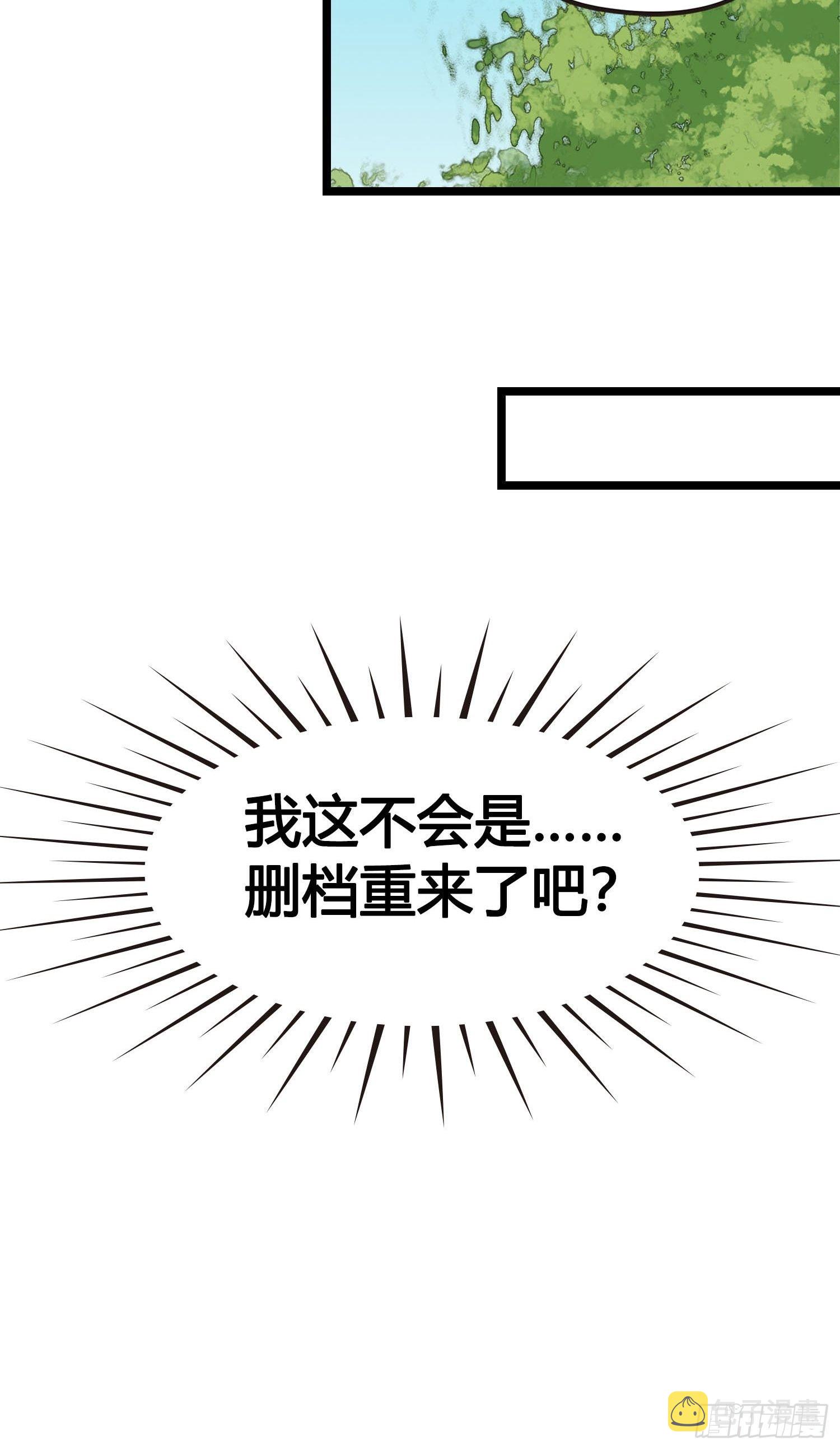 19 这不是穿越者的金手指吗？2