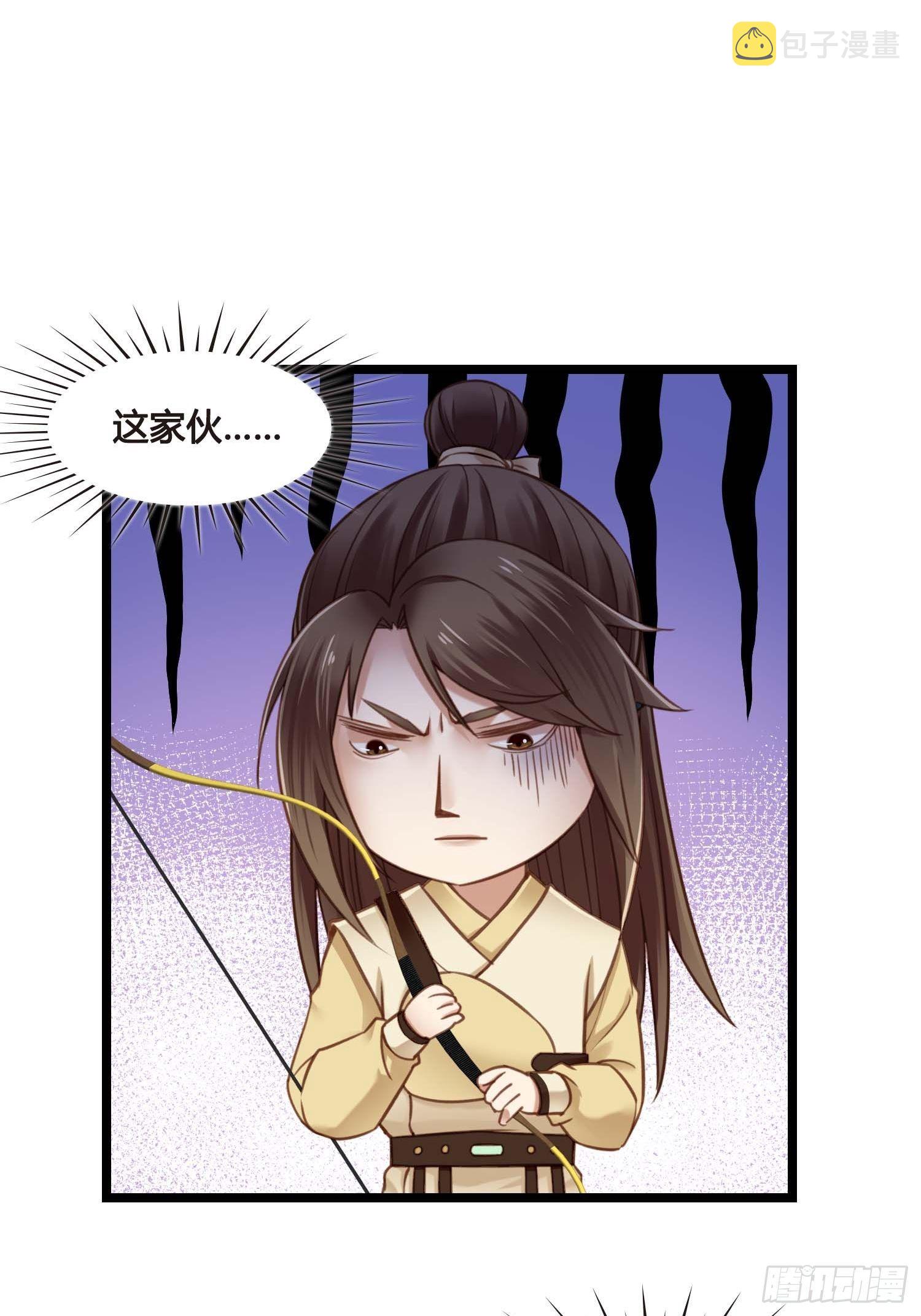 第030话  一箭三连20