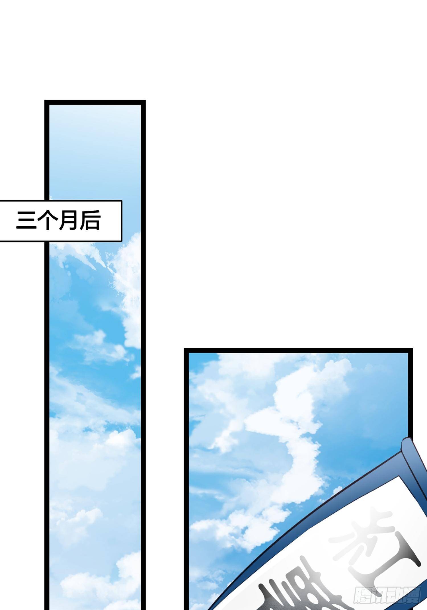第12话 颜沫的计划34