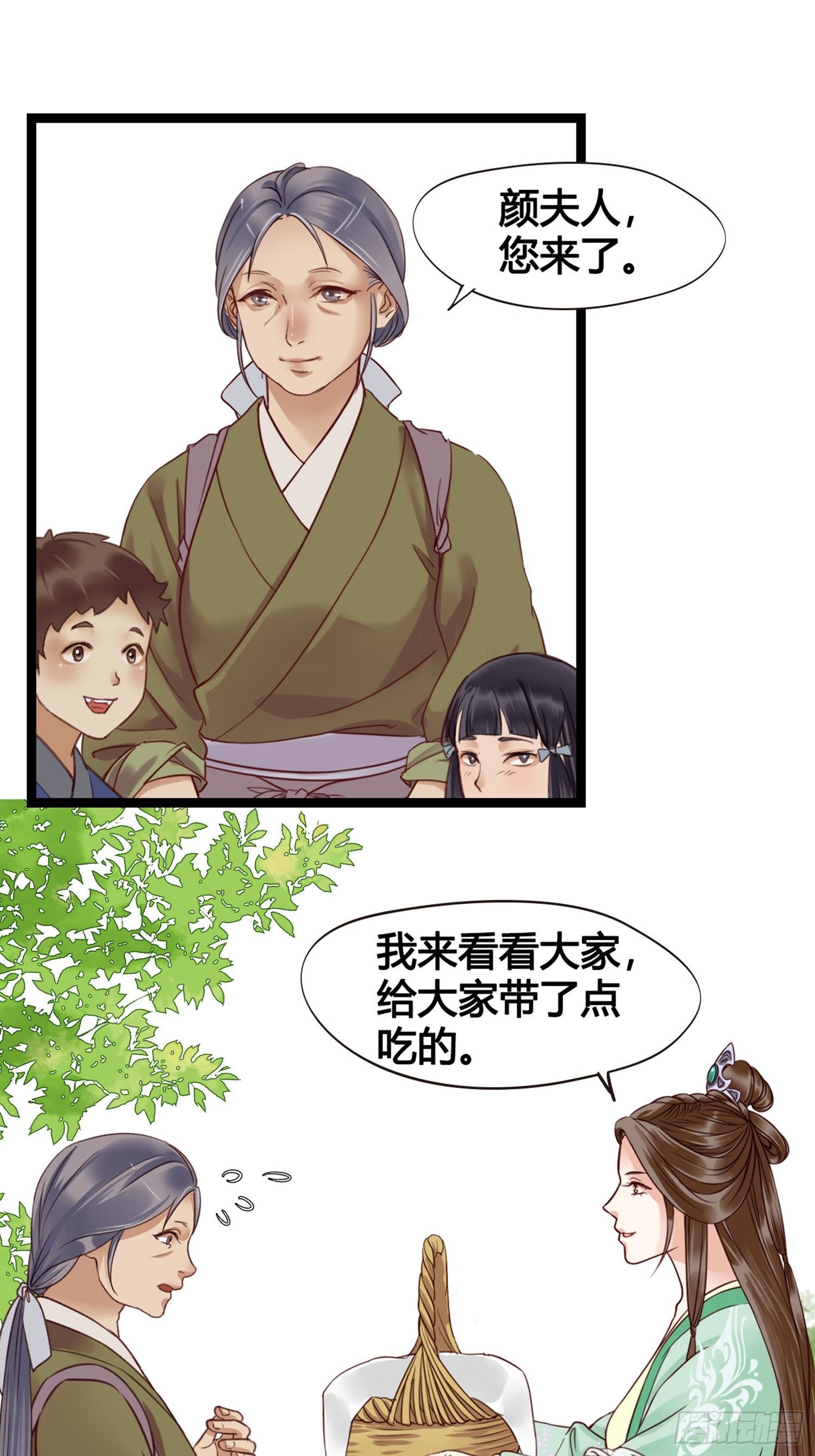 第10话 樊城有名的胖子43