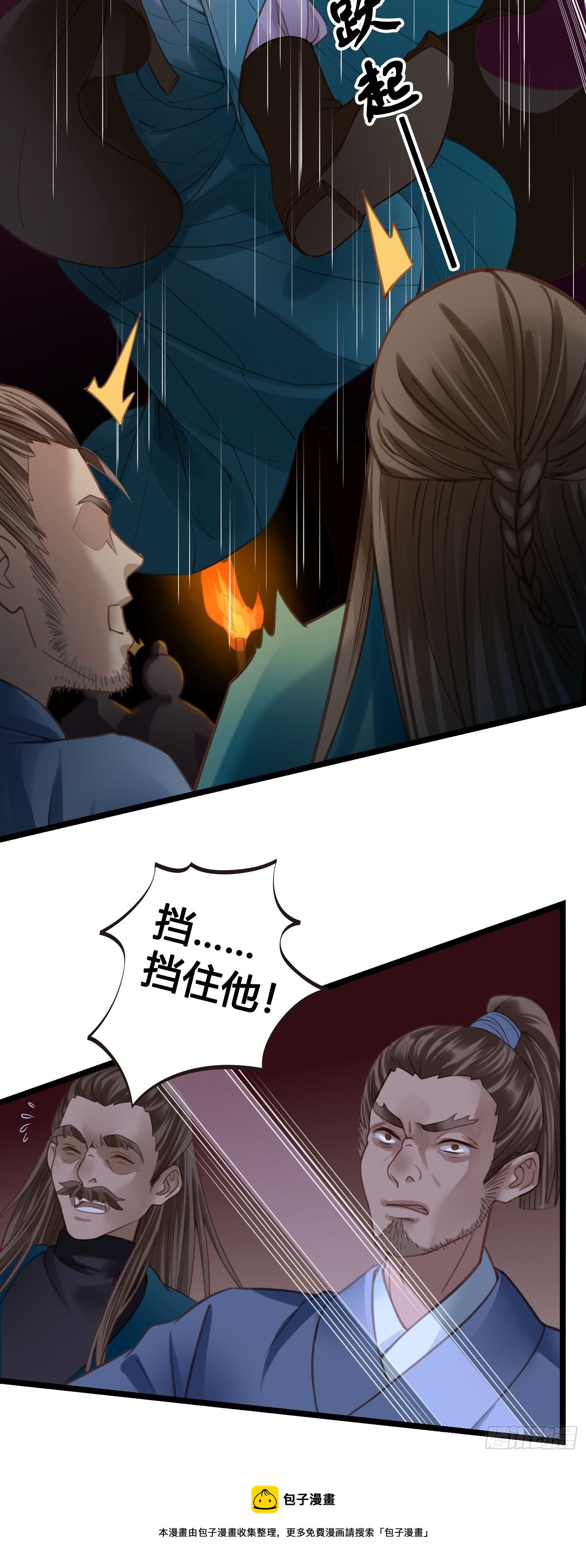 第21话 救人44
