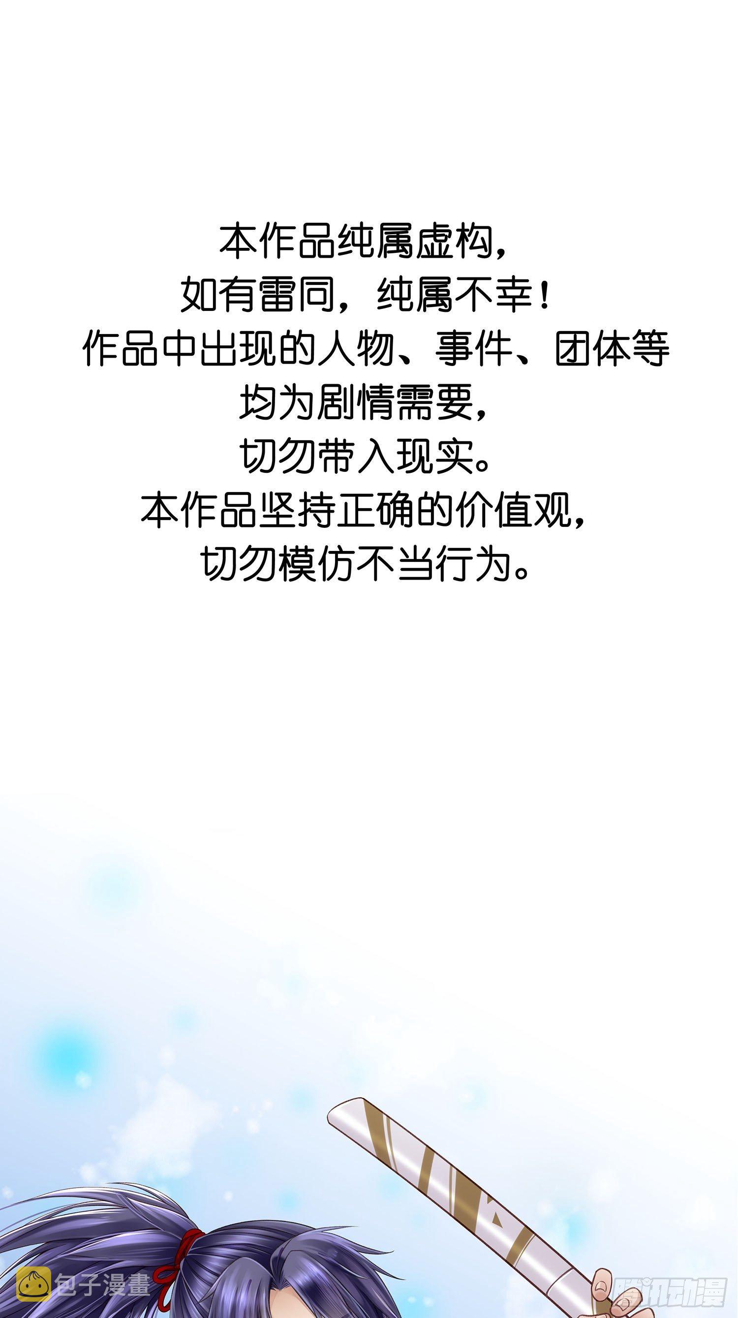 第21话 救人4