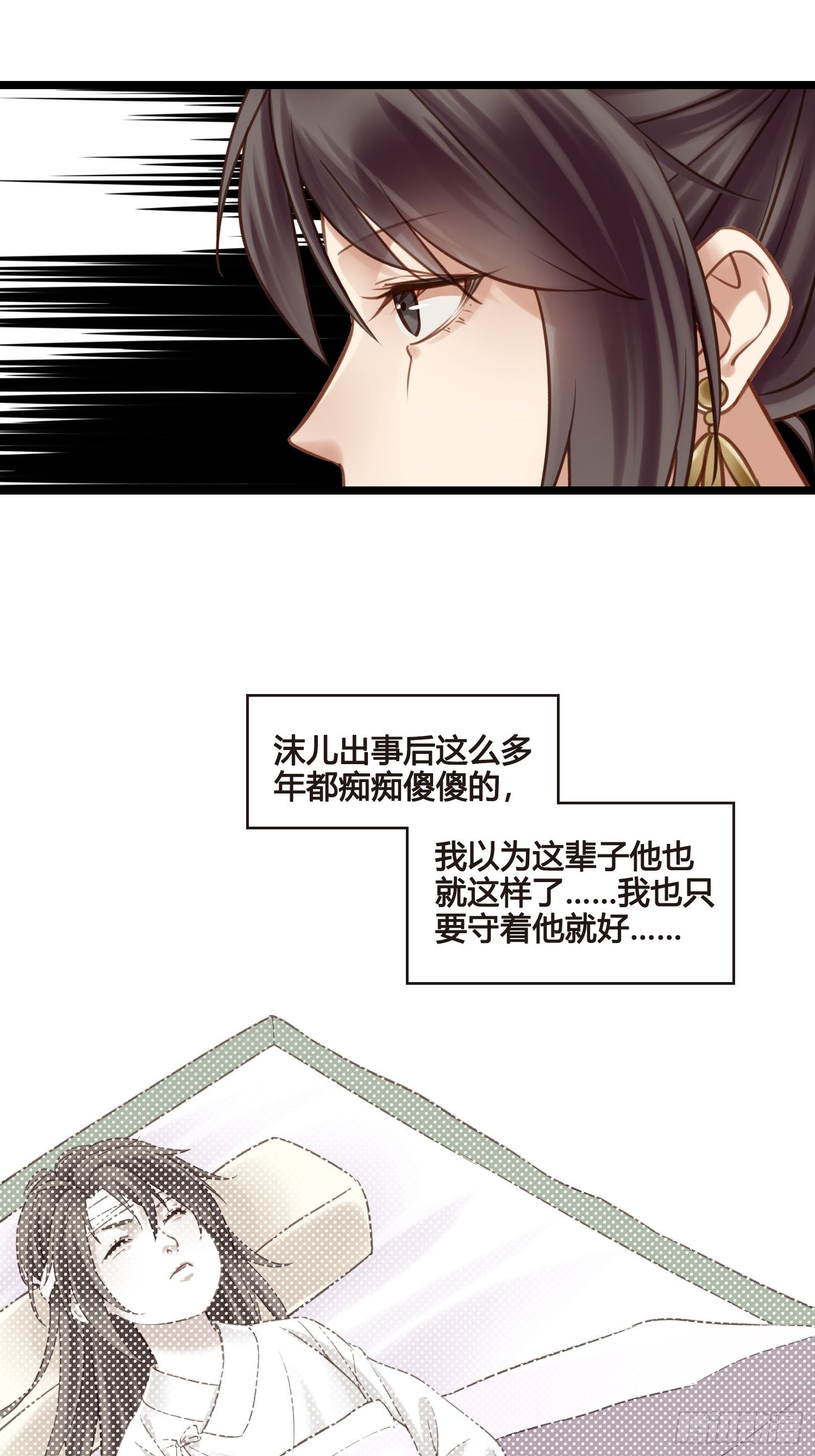 第049话  逐客令28